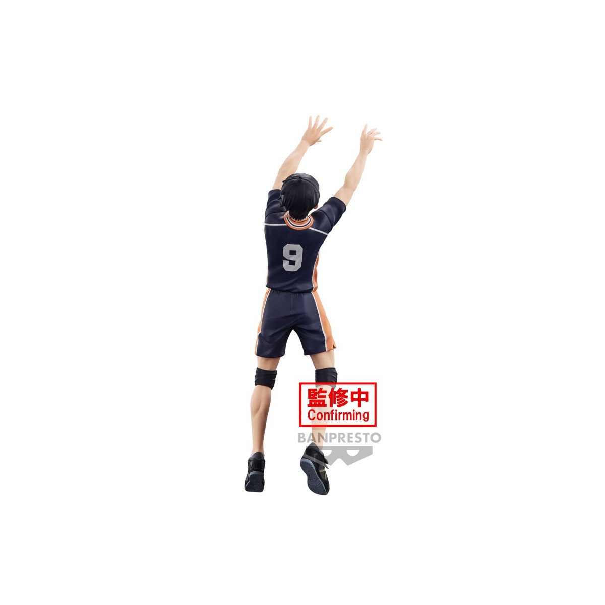 Banpresto - HAIKYU! To the Top - POSING FIGURE TOBIO KAGEYAMA