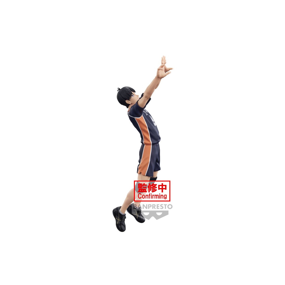 Banpresto - HAIKYU! To the Top - POSING FIGURE TOBIO KAGEYAMA