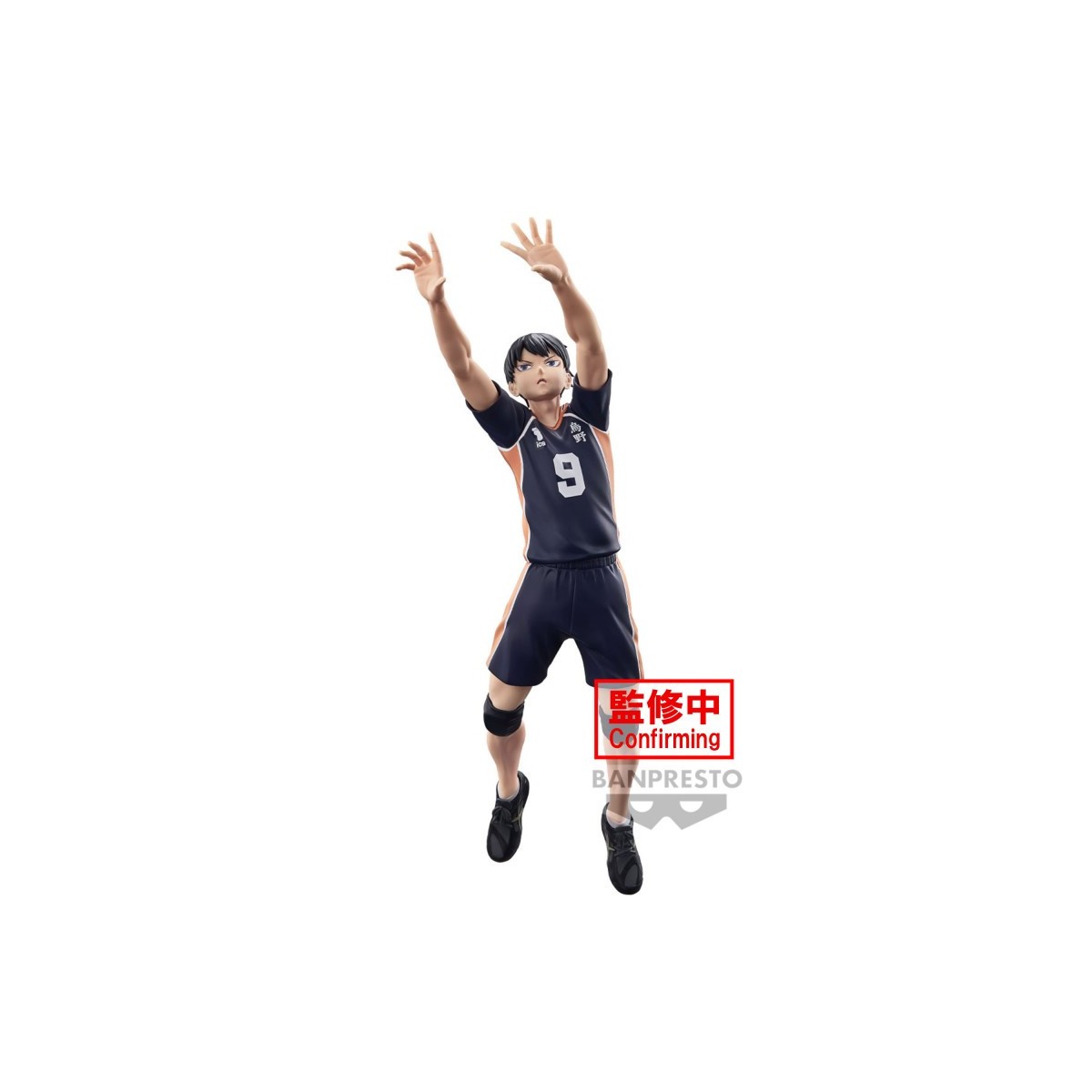 Banpresto - HAIKYU! To the Top - POSING FIGURE TOBIO KAGEYAMA