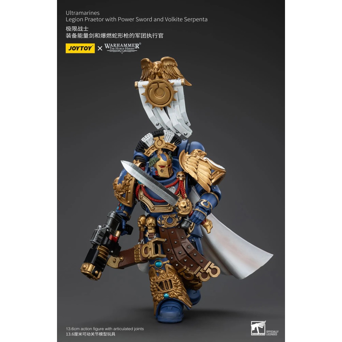 JoyToy - Ultramarines - Legion Praetor with Power Sword and Volkite Serpenta 1/18 - The Horus Heresy