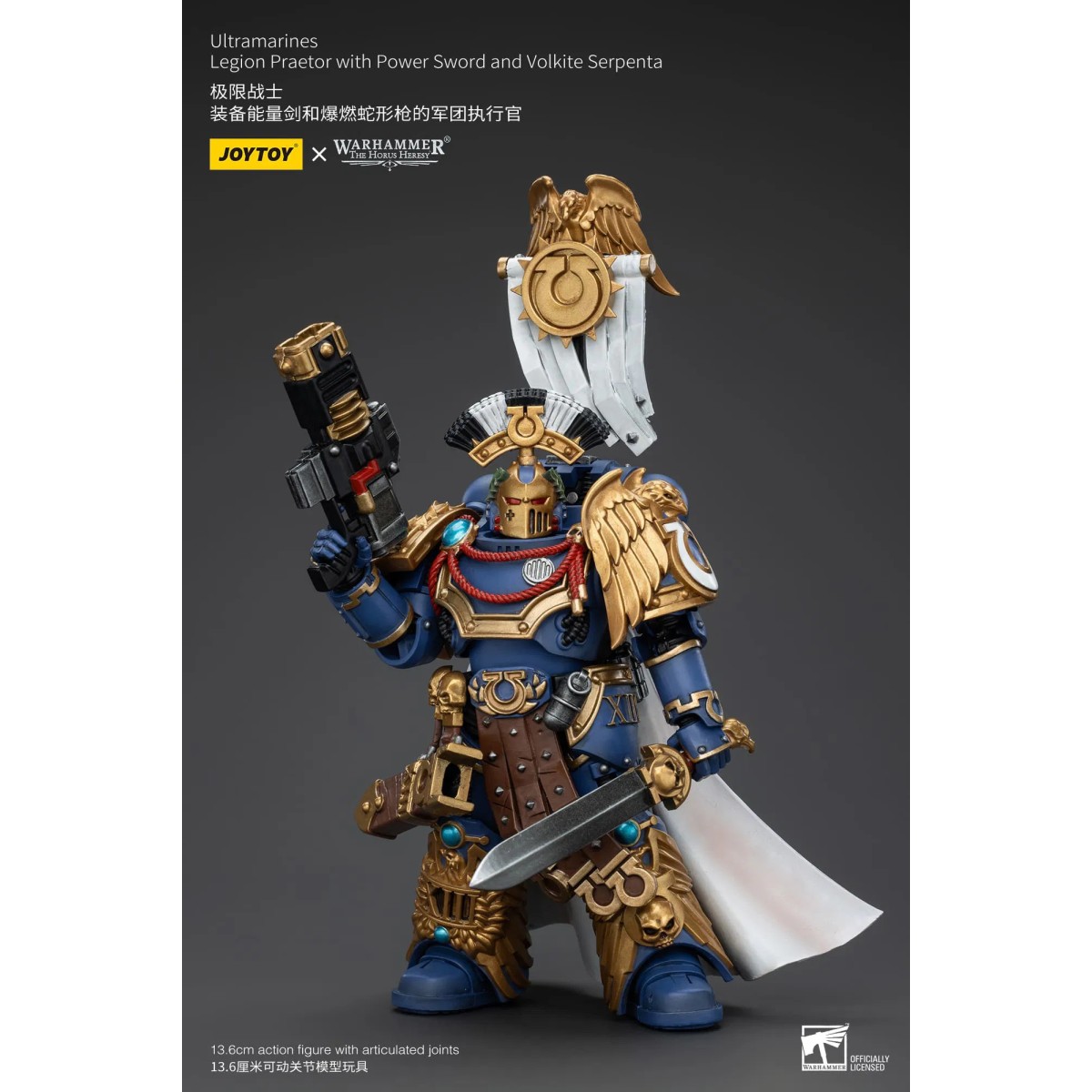 JoyToy - Ultramarines - Legion Praetor with Power Sword and Volkite Serpenta 1/18 - The Horus Heresy
