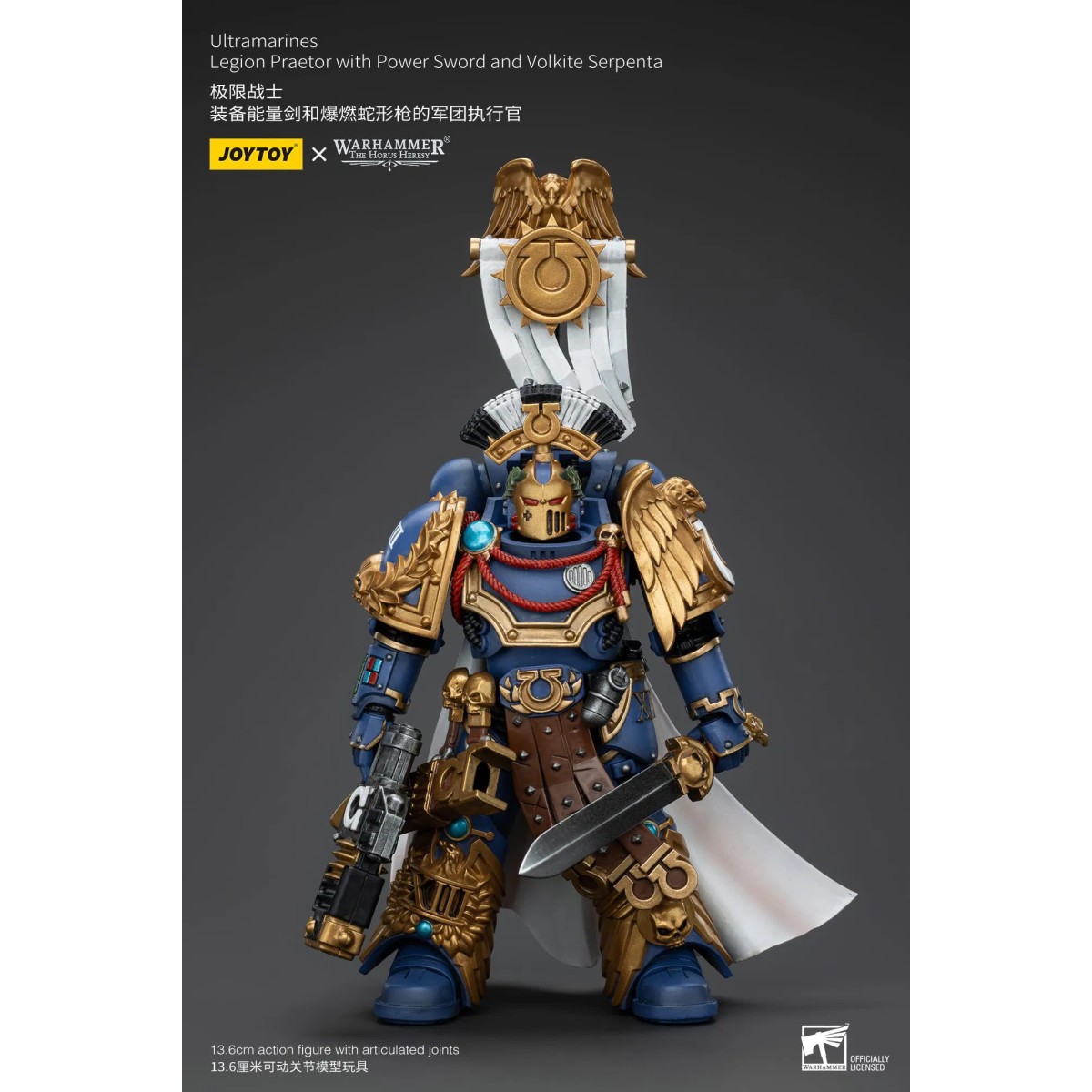 JoyToy - Ultramarines - Legion Praetor with Power Sword and Volkite Serpenta 1/18 - The Horus Heresy