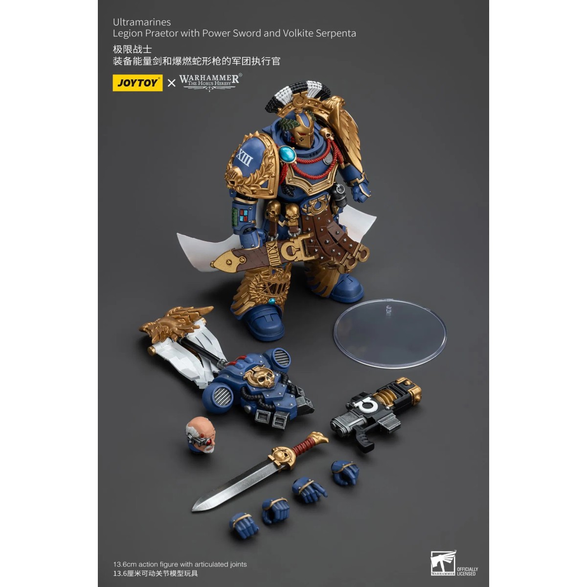 JoyToy - Ultramarines - Legion Praetor with Power Sword and Volkite Serpenta 1/18 - The Horus Heresy