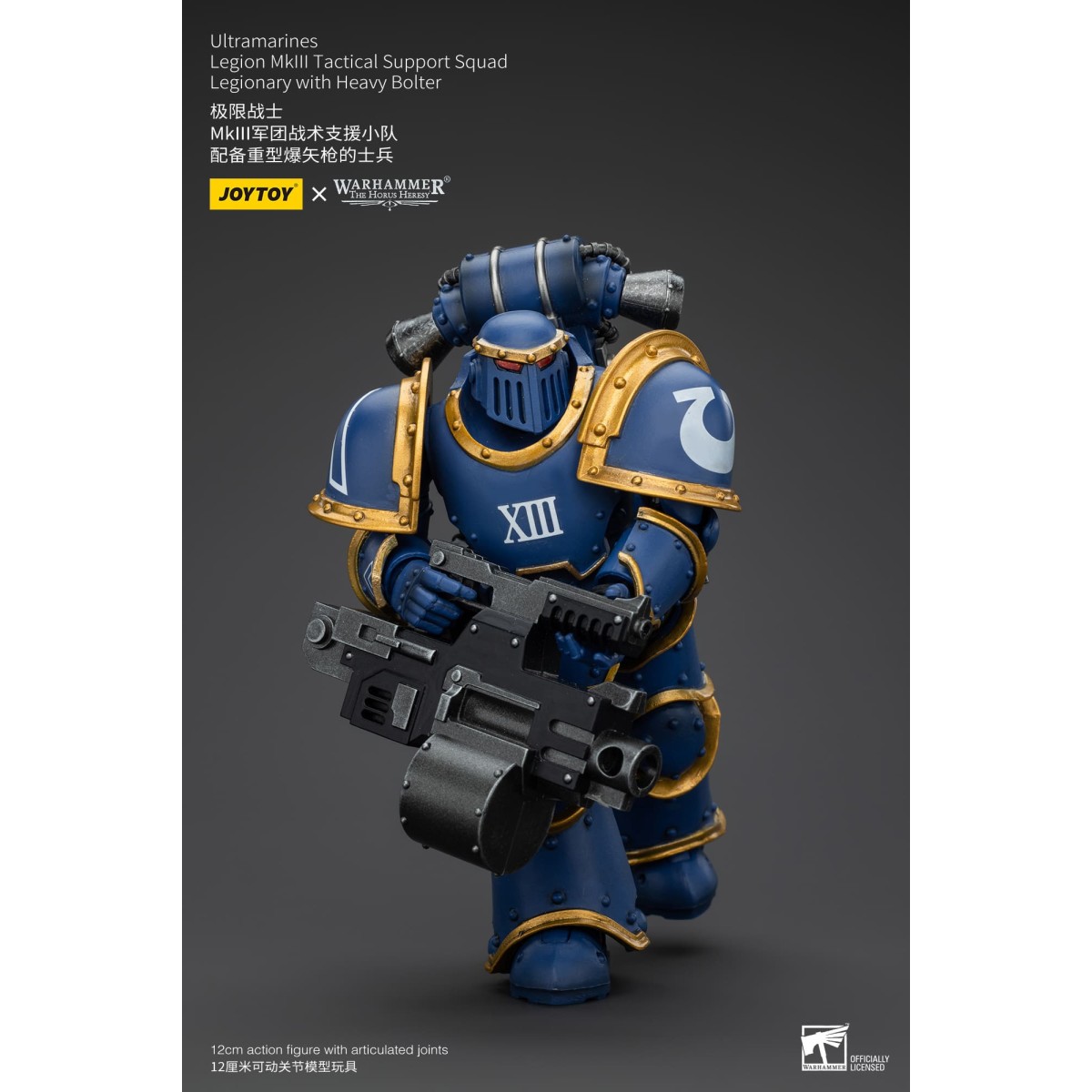 JoyToy - Ultramarines - Legion MKIII Tactical Support Squad Legionary with Heavy Bolter 1/18 - The Horus Heresy