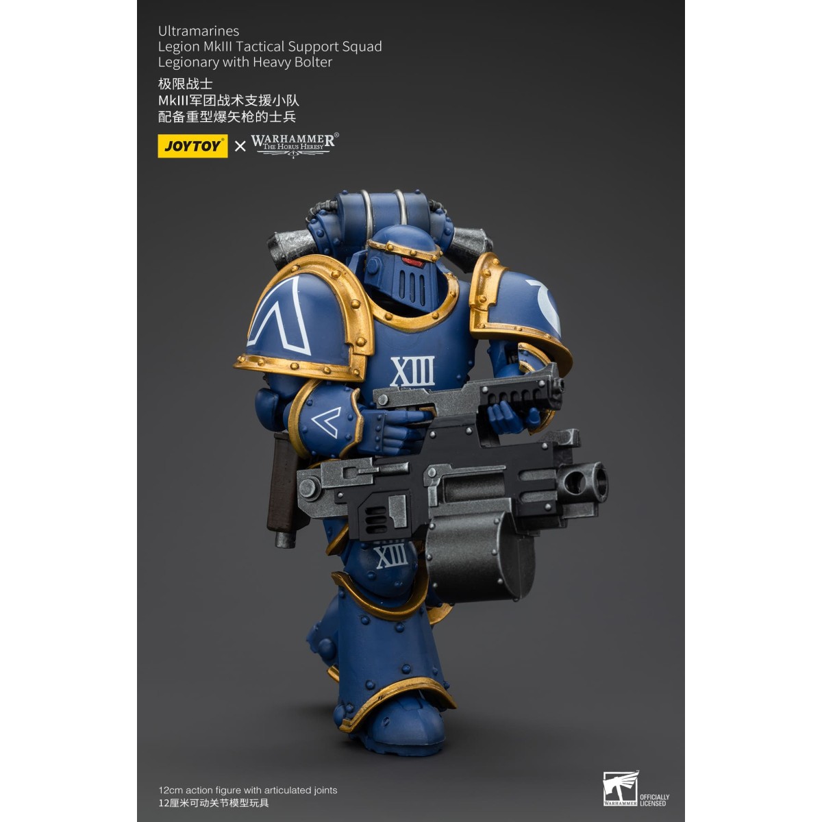 JoyToy - Ultramarines - Legion MKIII Tactical Support Squad Legionary with Heavy Bolter 1/18 - The Horus Heresy