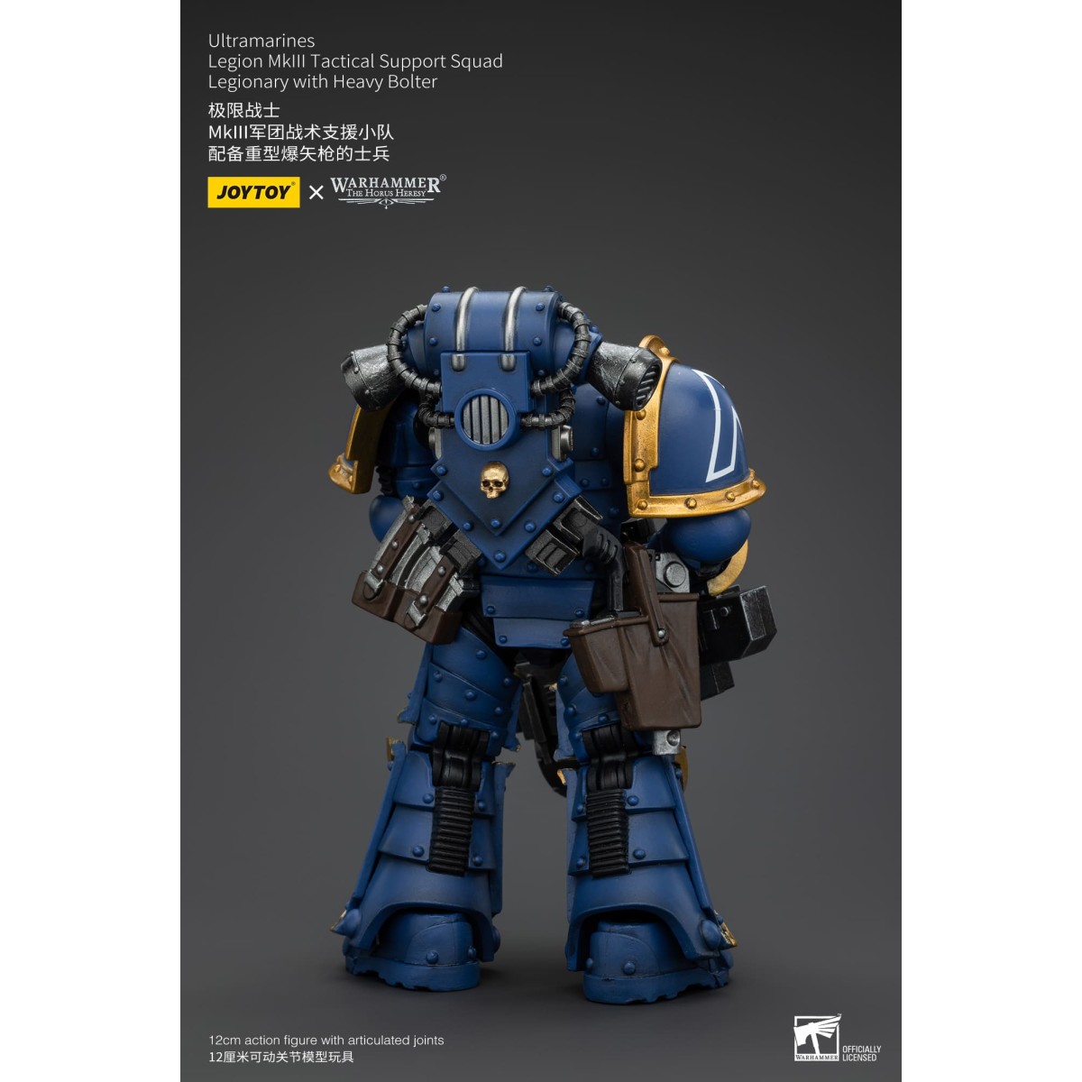 JoyToy - Ultramarines - Legion MKIII Tactical Support Squad Legionary with Heavy Bolter 1/18 - The Horus Heresy