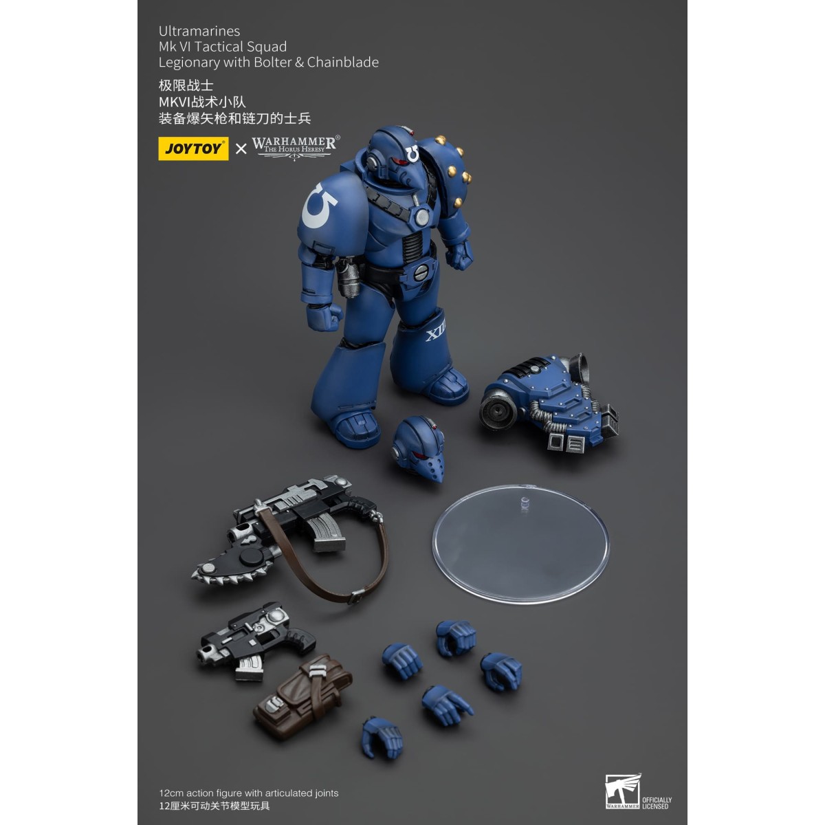 JoyToy - Ultramarines - Legion MKVI Tactical Squad Legionary with Bolter & Chainblade 1/18 - The Horus Heresy