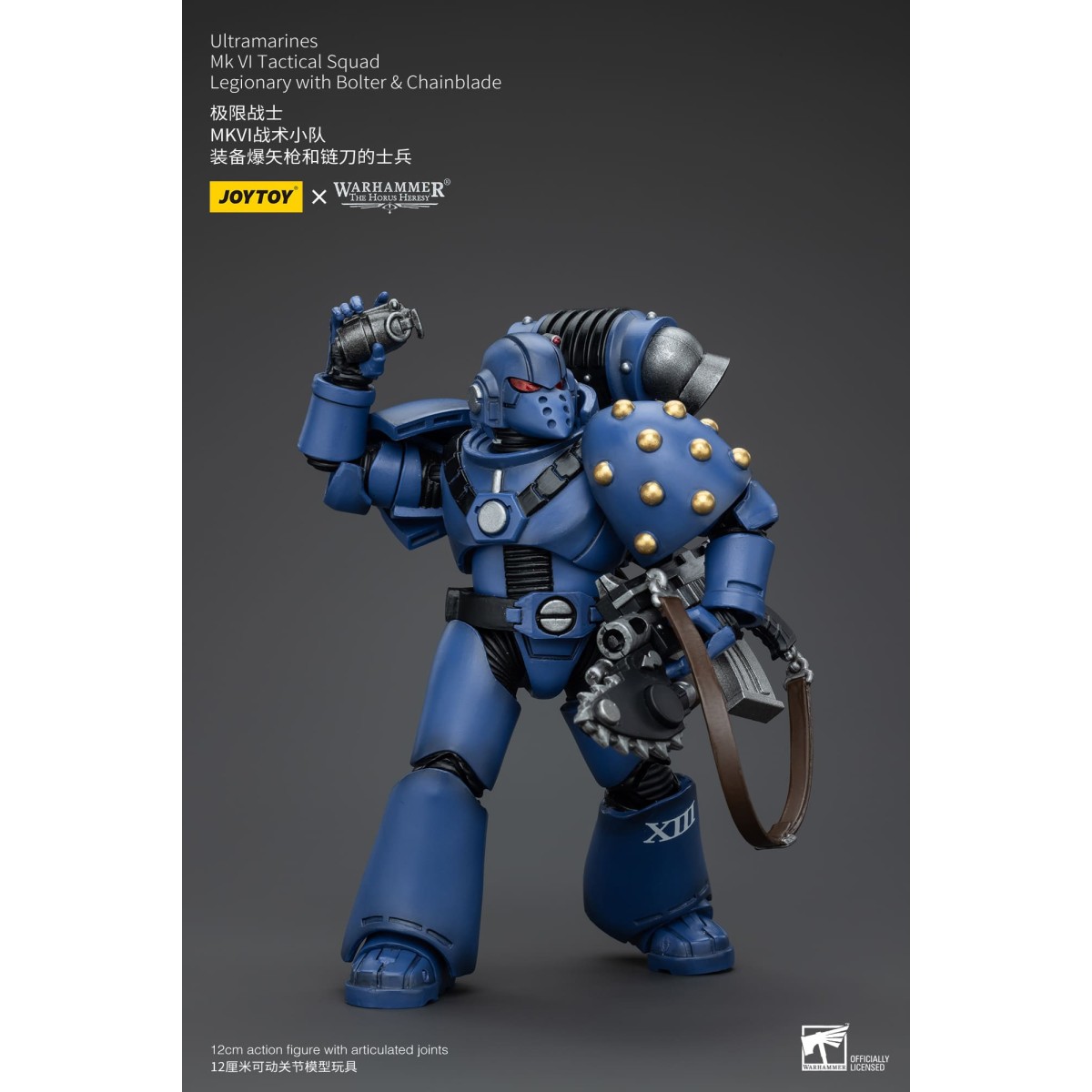 JoyToy - Ultramarines - Legion MKVI Tactical Squad Legionary with Bolter & Chainblade 1/18 - The Horus Heresy