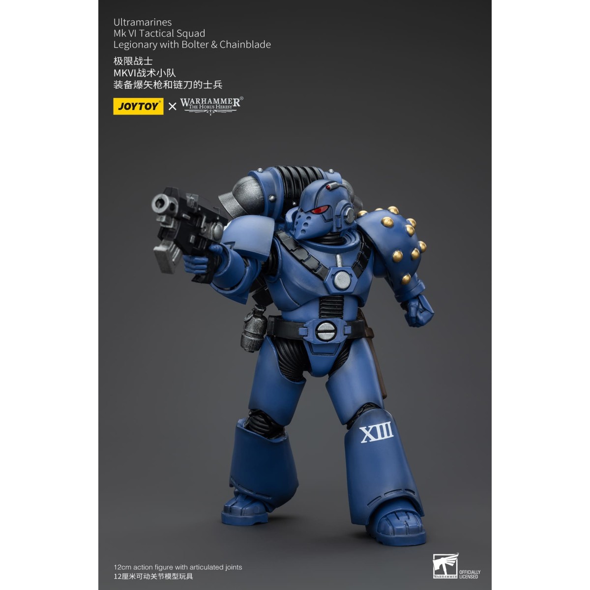 JoyToy - Ultramarines - Legion MKVI Tactical Squad Legionary with Bolter & Chainblade 1/18 - The Horus Heresy