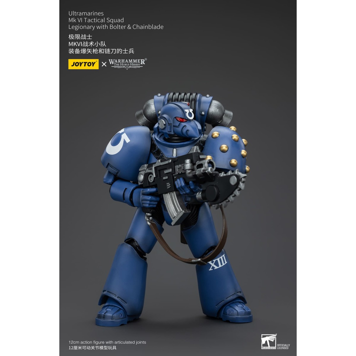 JoyToy - Ultramarines - Legion MKVI Tactical Squad Legionary with Bolter & Chainblade 1/18 - The Horus Heresy