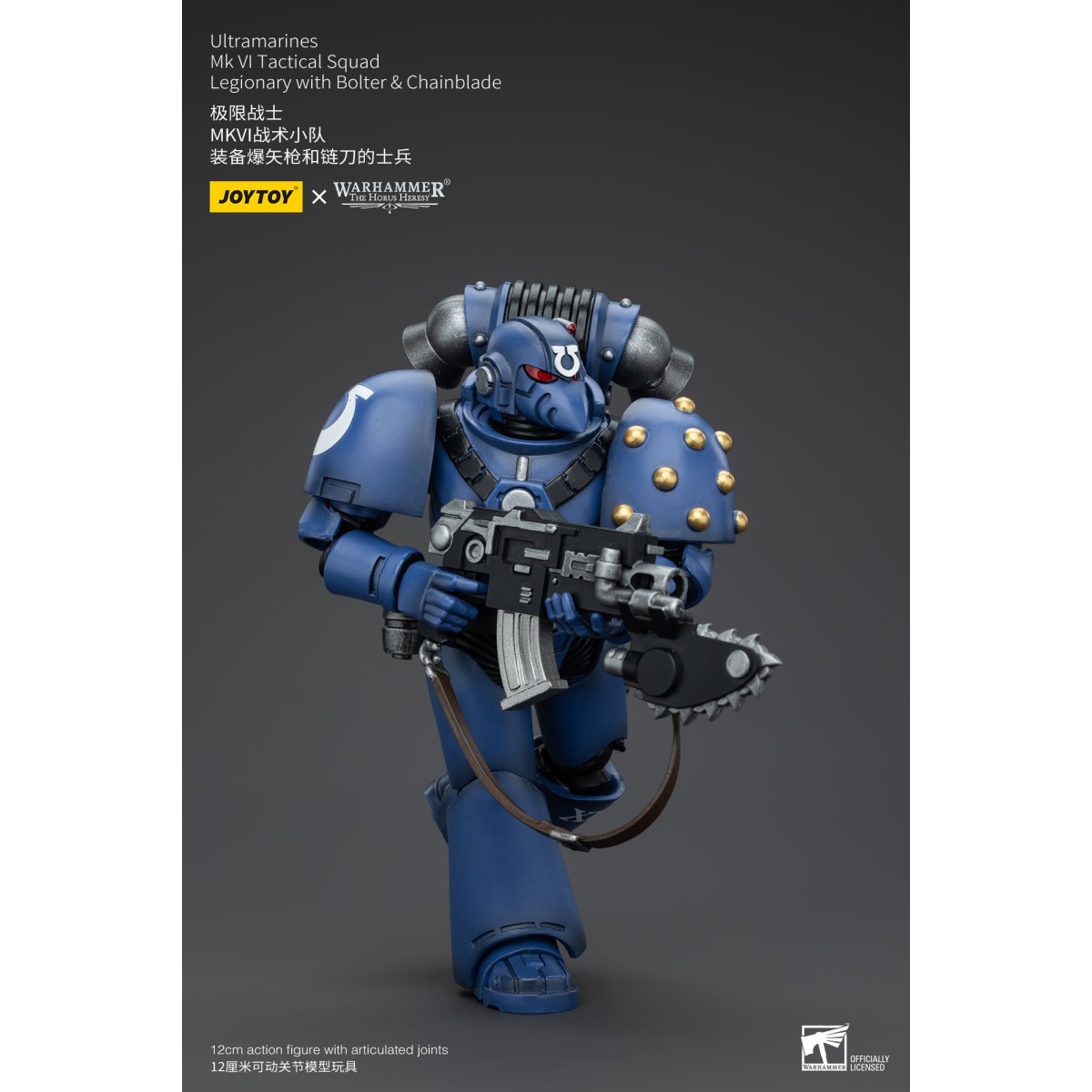 JoyToy - Ultramarines - Legion MKVI Tactical Squad Legionary with Bolter & Chainblade 1/18 - The Horus Heresy