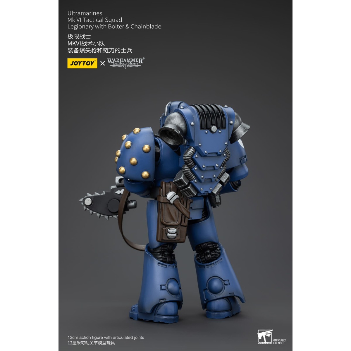 JoyToy - Ultramarines - Legion MKVI Tactical Squad Legionary with Bolter & Chainblade 1/18 - The Horus Heresy