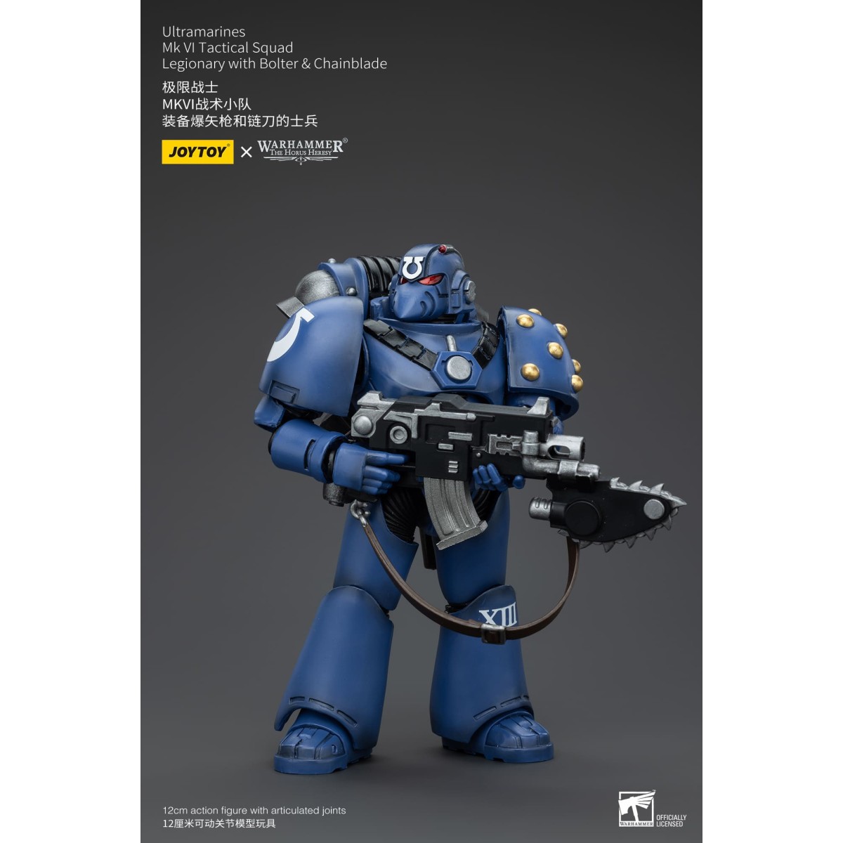 JoyToy - Ultramarines - Legion MKVI Tactical Squad Legionary with Bolter & Chainblade 1/18 - The Horus Heresy