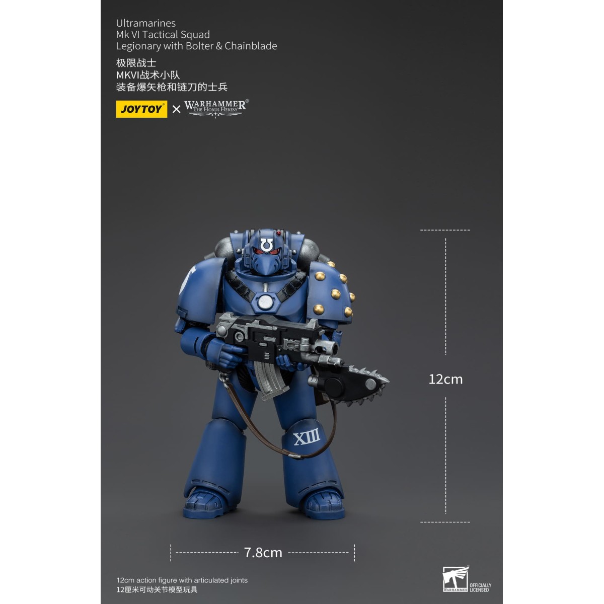 JoyToy - Ultramarines - Legion MKVI Tactical Squad Legionary with Bolter & Chainblade 1/18 - The Horus Heresy