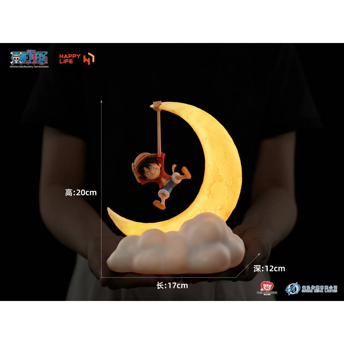 HAPPY LIFE One Piece Luffy Magnetic Night Light