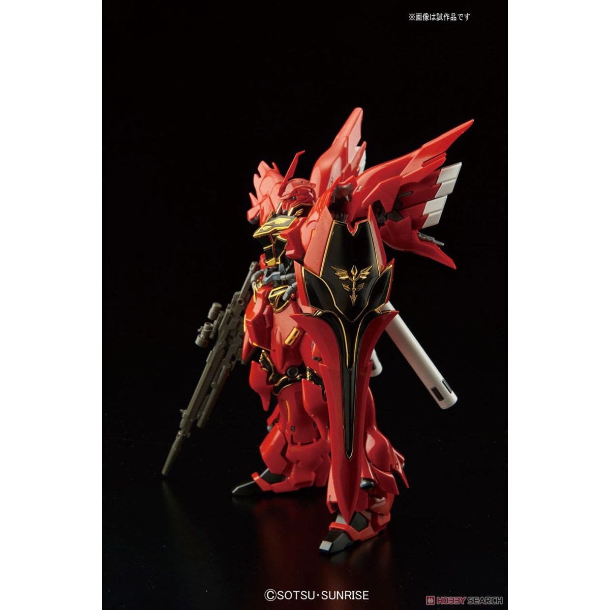 Bandai Gundam - Gunpla RG 1/144 - SINANJU MSN-06S