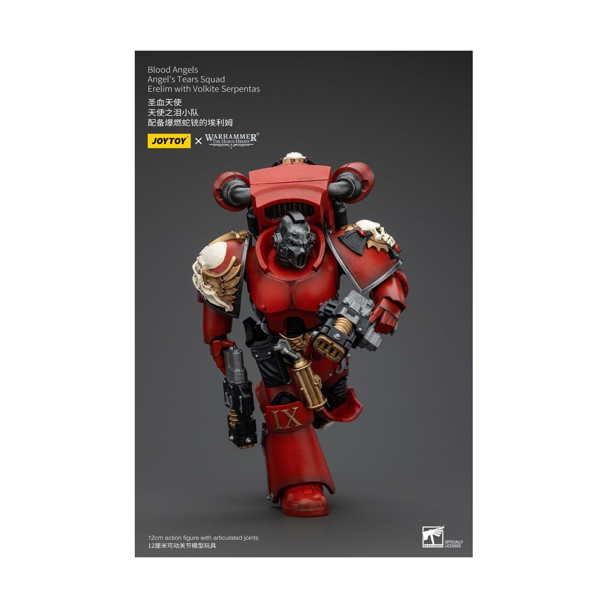 JoyToy Space Marines - Blood Angels - Angel's Tears Squad - Erelim with Volkite Serpentas 1/18