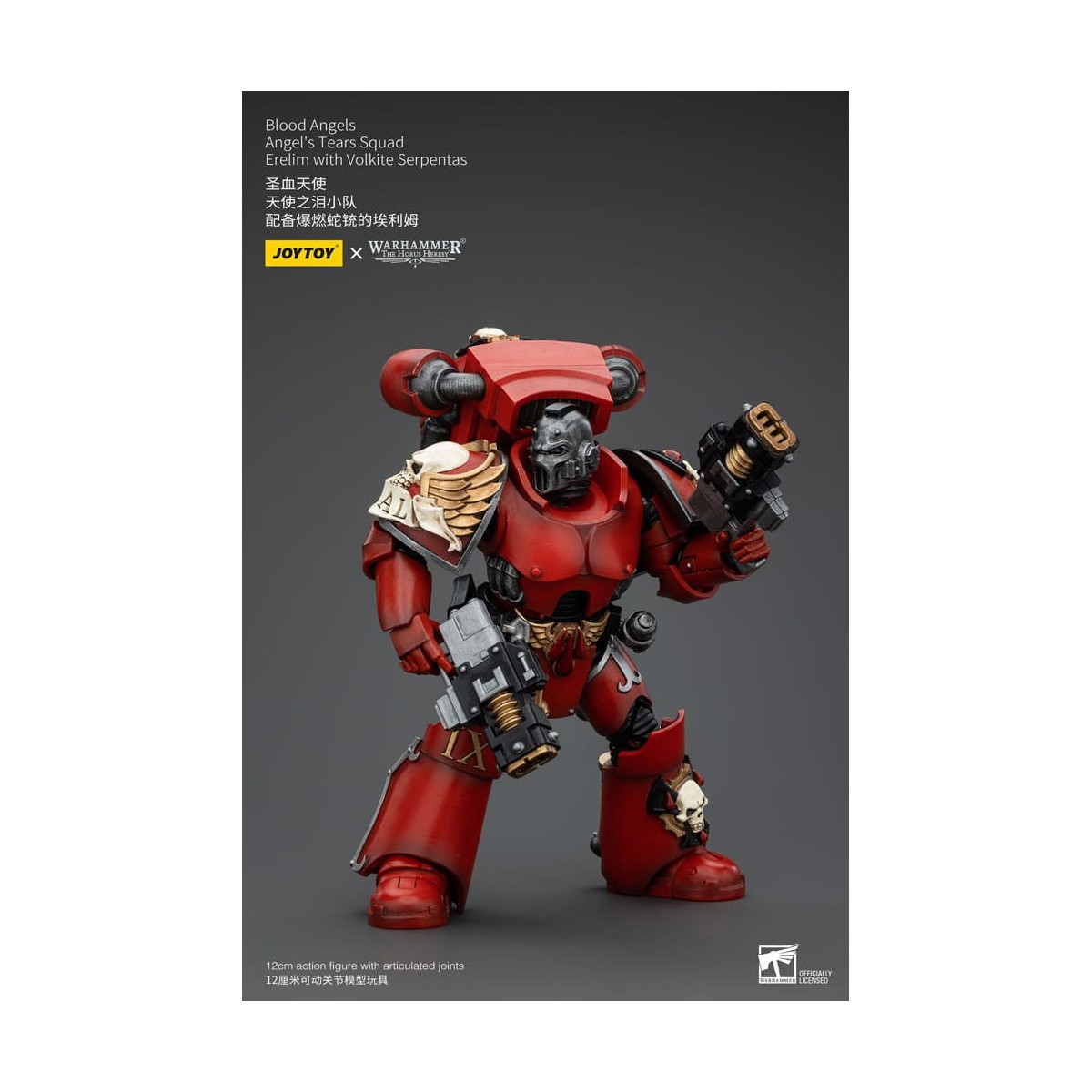 JoyToy Space Marines - Blood Angels - Angel's Tears Squad - Erelim with Volkite Serpentas 1/18