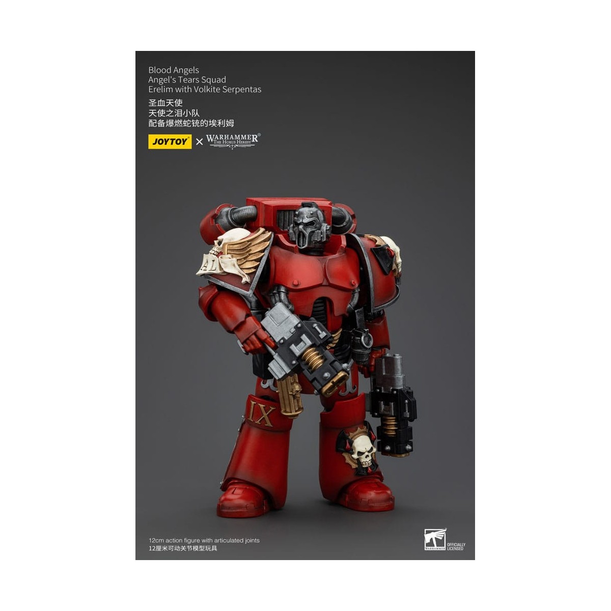 JoyToy Space Marines - Blood Angels - Angel's Tears Squad - Erelim with Volkite Serpentas 1/18