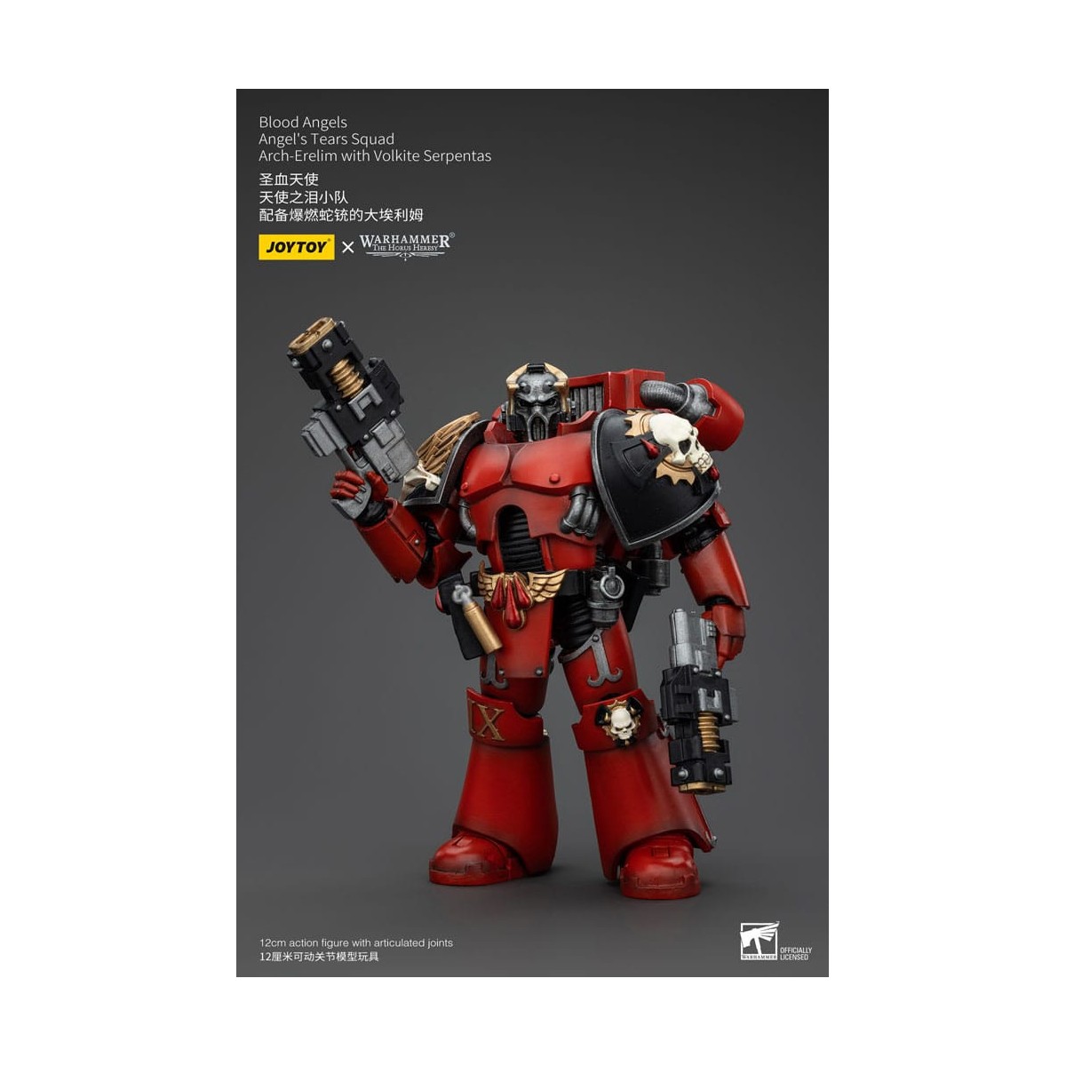 JoyToy Space Marines - Blood Angels - Angel's Tears Squad - Arch-Erelim with Volkite Serpentas 1/18
