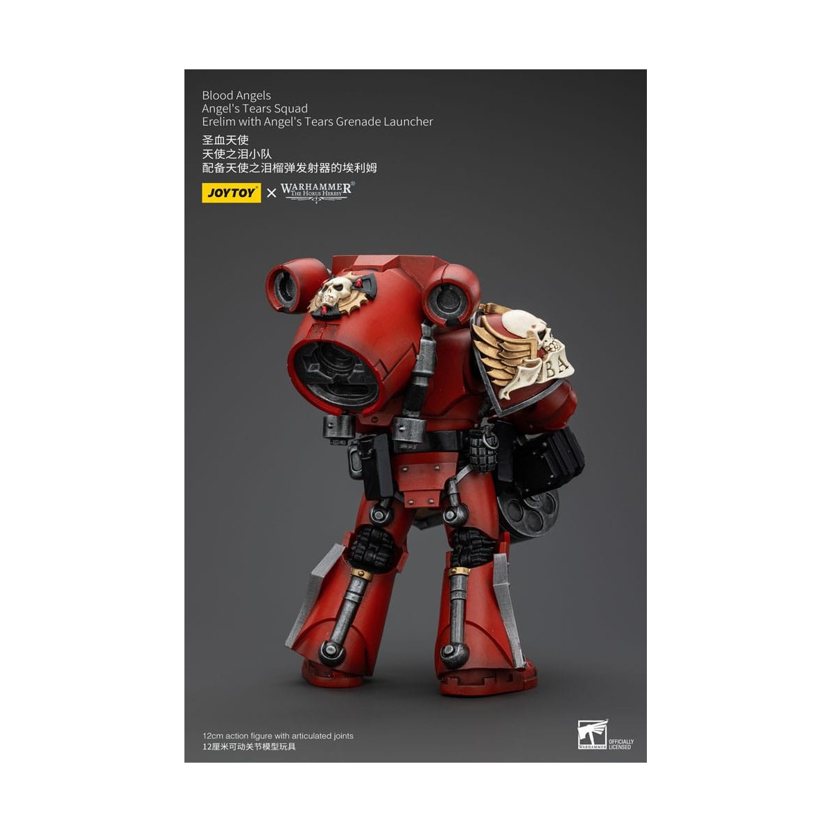 JoyToy Space Marines - Blood Angels - Angel's Tears Squad - Erelim with Angel's Tears Grenade Launcher 1/18
