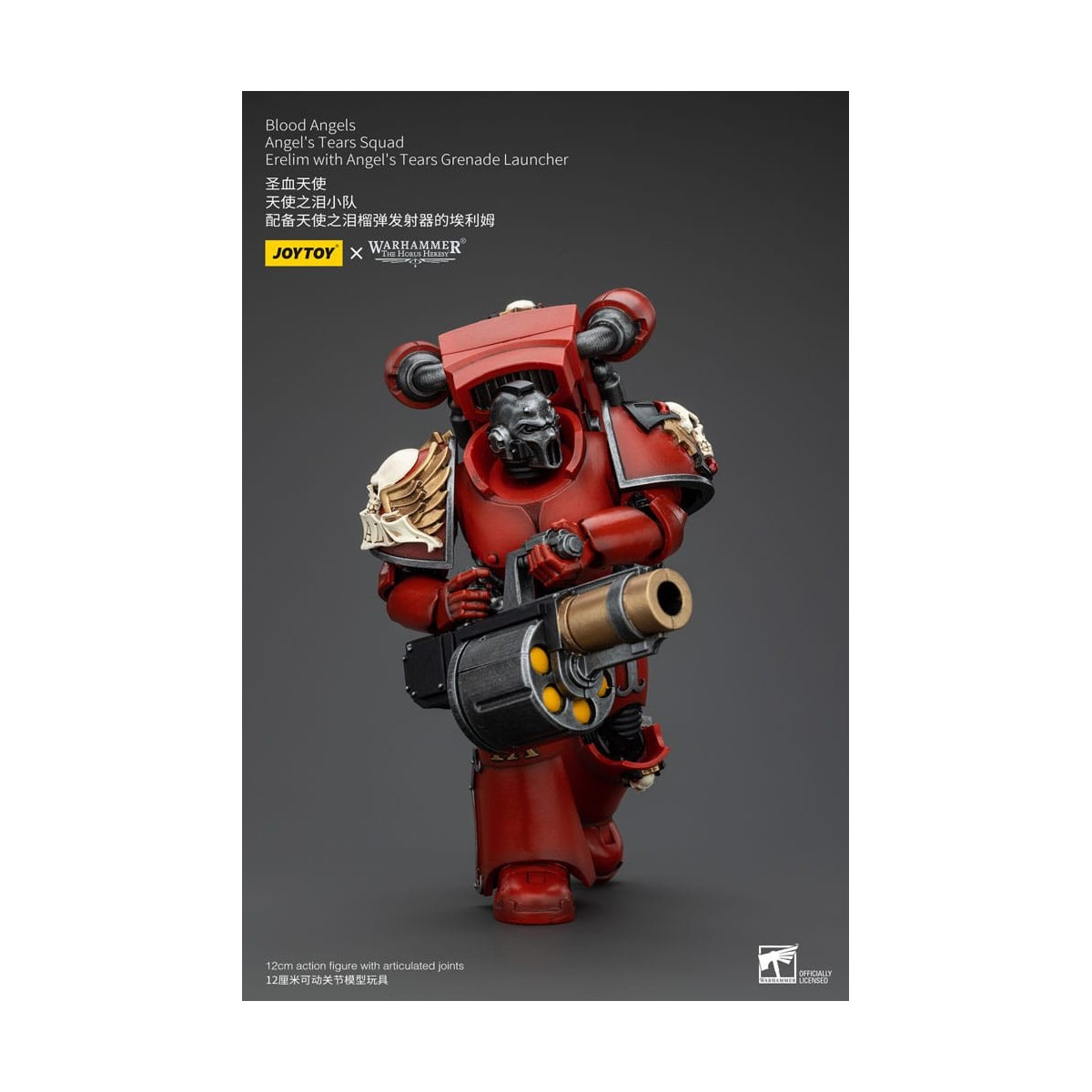 JoyToy Space Marines - Blood Angels - Angel's Tears Squad - Erelim with Angel's Tears Grenade Launcher 1/18
