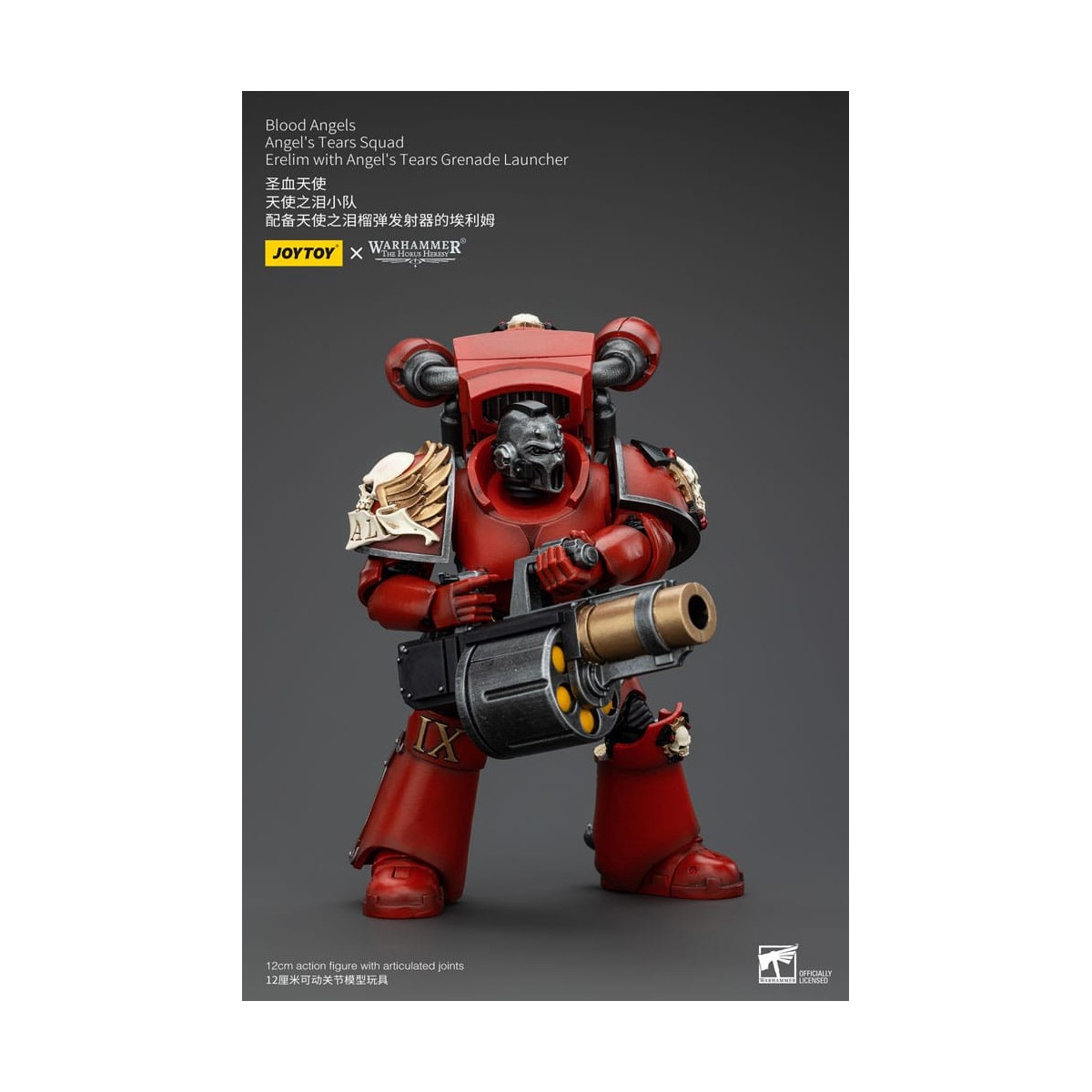 JoyToy Space Marines - Blood Angels - Angel's Tears Squad - Erelim with Angel's Tears Grenade Launcher 1/18
