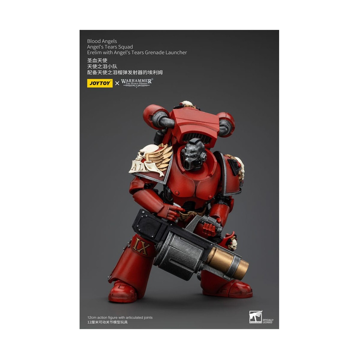 JoyToy Space Marines - Blood Angels - Angel's Tears Squad - Erelim with Angel's Tears Grenade Launcher 1/18