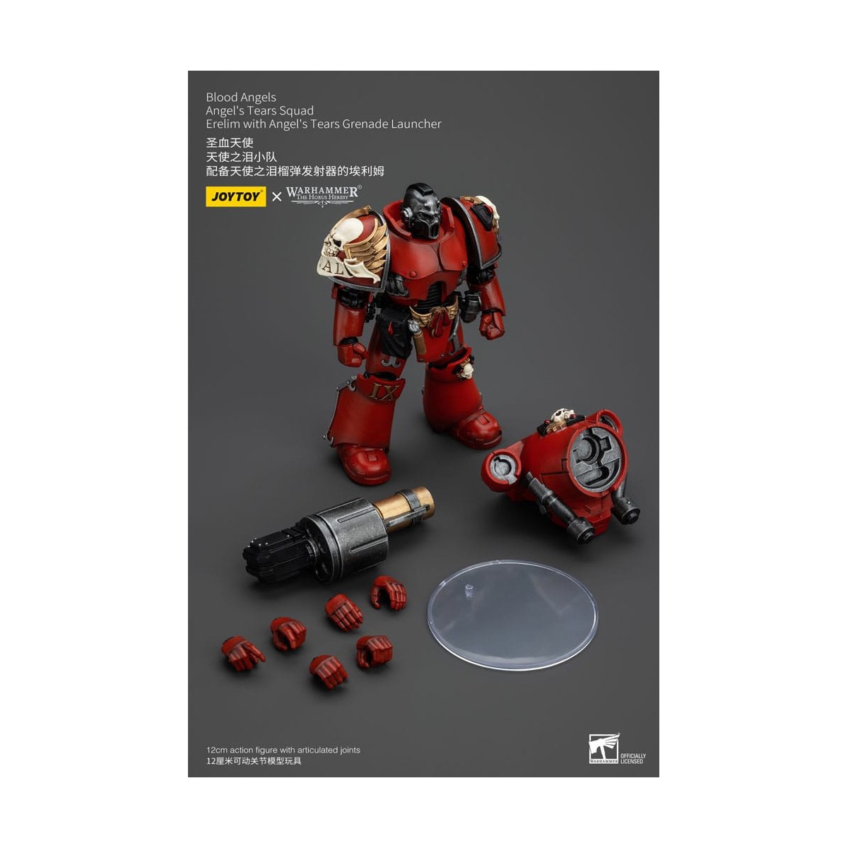 JoyToy Space Marines - Blood Angels - Angel's Tears Squad - Erelim with Angel's Tears Grenade Launcher 1/18