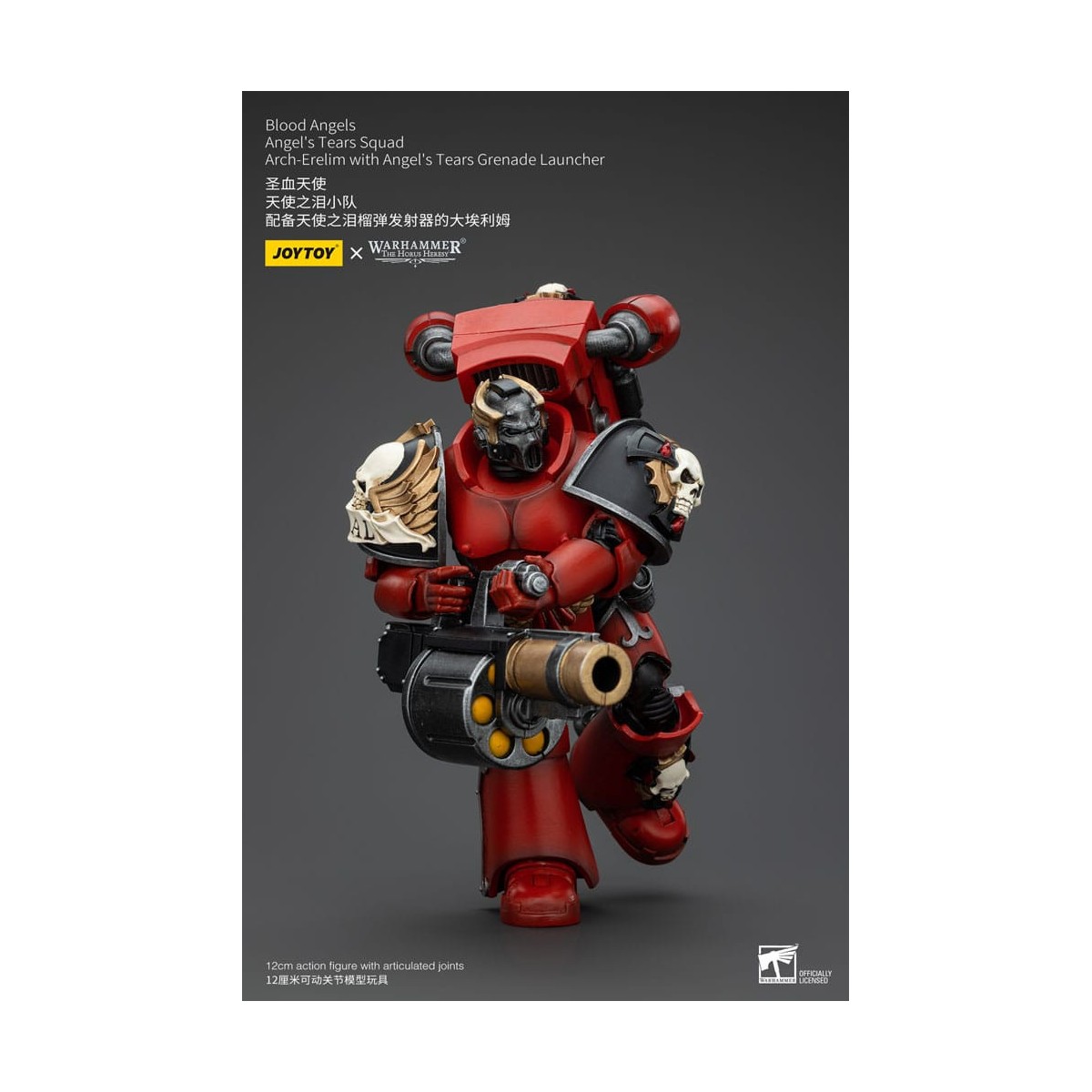 JoyToy Space Marines - Blood Angels - Angel's Tears Squad - Arch-Erelim with Angel's Tears Grenade Launcher 1/18