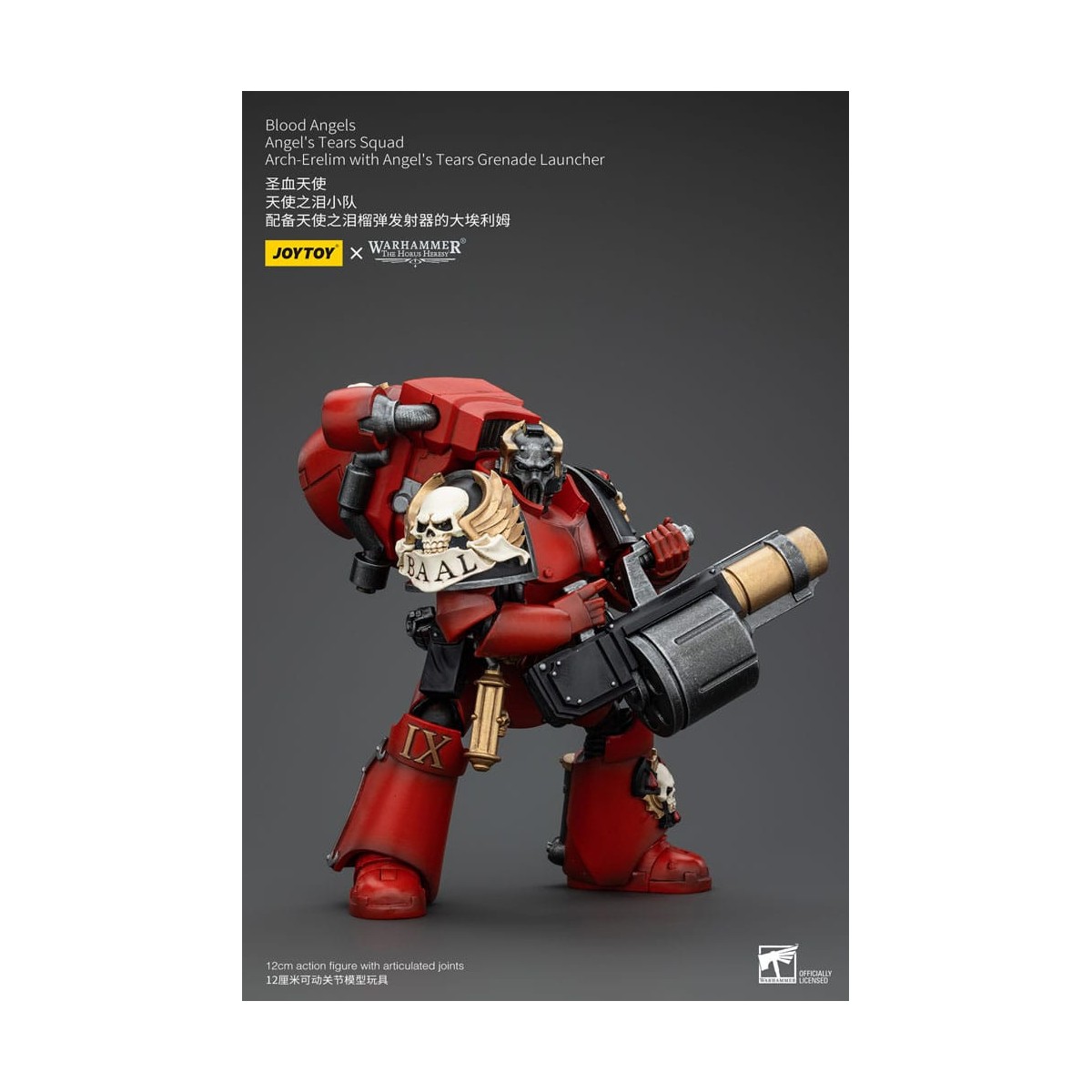 JoyToy Space Marines - Blood Angels - Angel's Tears Squad - Arch-Erelim with Angel's Tears Grenade Launcher 1/18