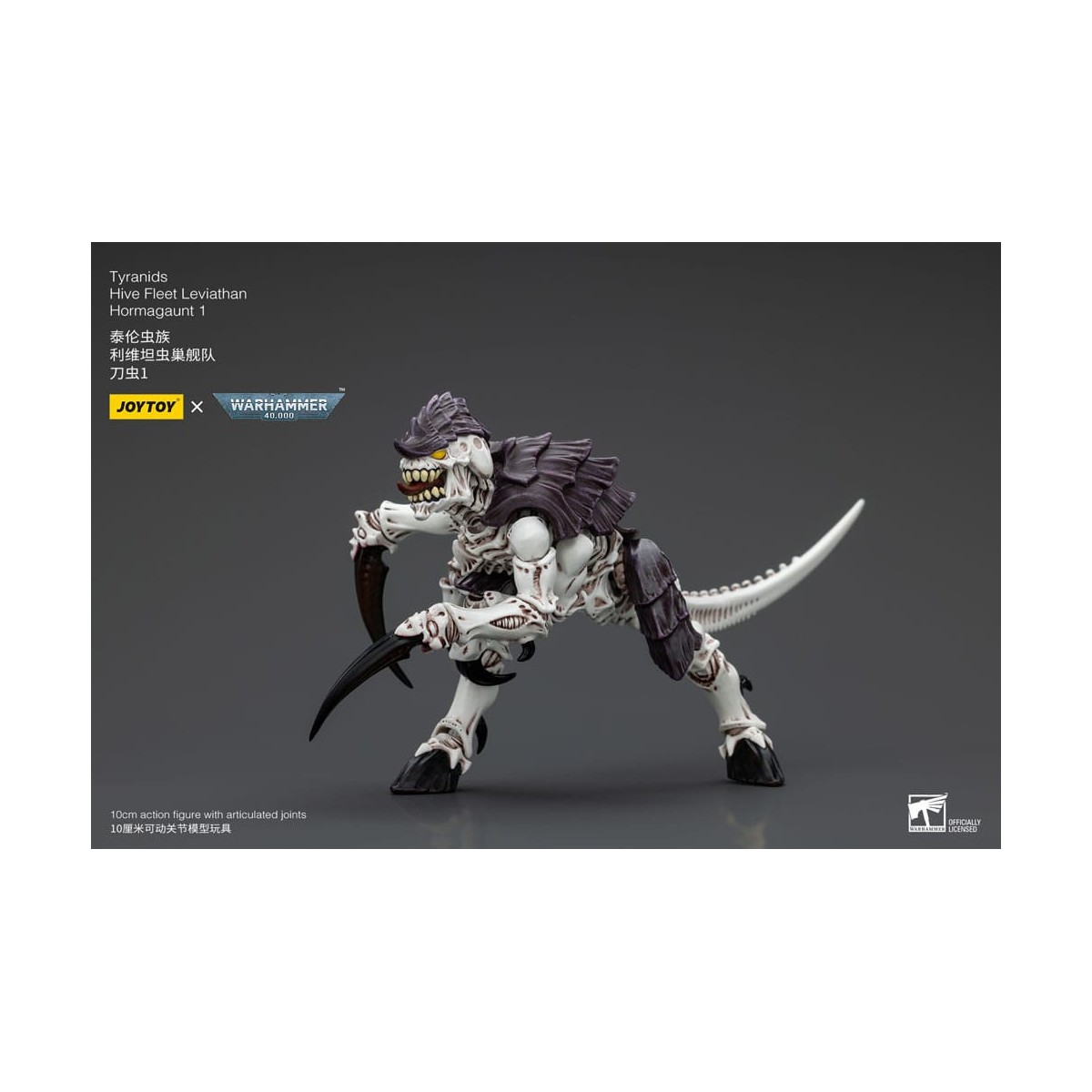 JoyToy Tyranids - Hive Fleet Leviathan Hormagaunt 1/18 - Warhammer 40K
