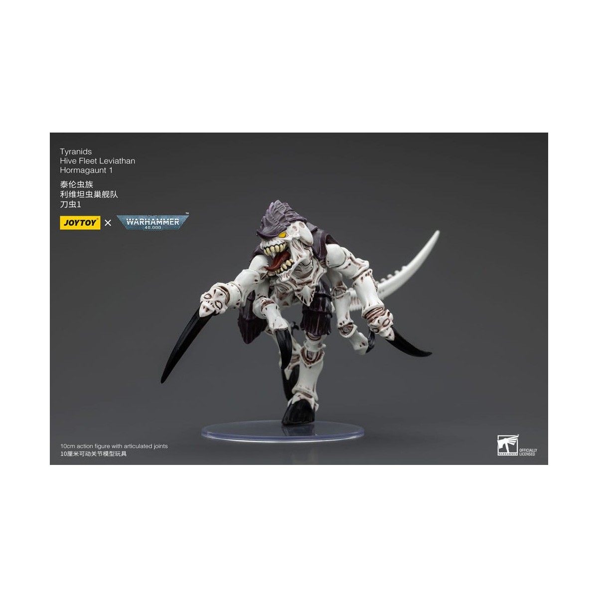 JoyToy Tyranids - Hive Fleet Leviathan Hormagaunt 1/18 - Warhammer 40K
