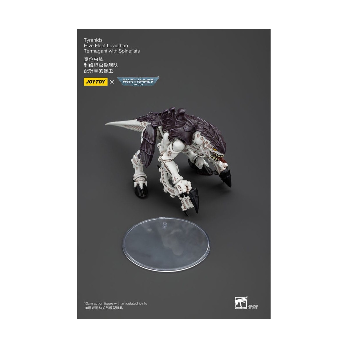 JoyToy Tyranids - Hive Fleet Leviathan Termagant with Spinefists 1/18 - Warhammer 40K