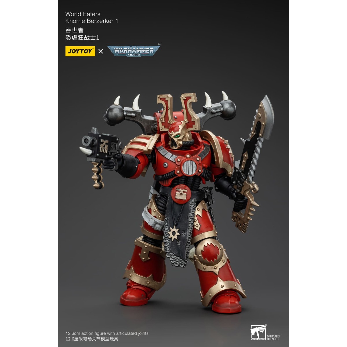 JoyToy Chaos Space Marines - World Eaters Khorne Berzerker 1 - Warhammer 40K