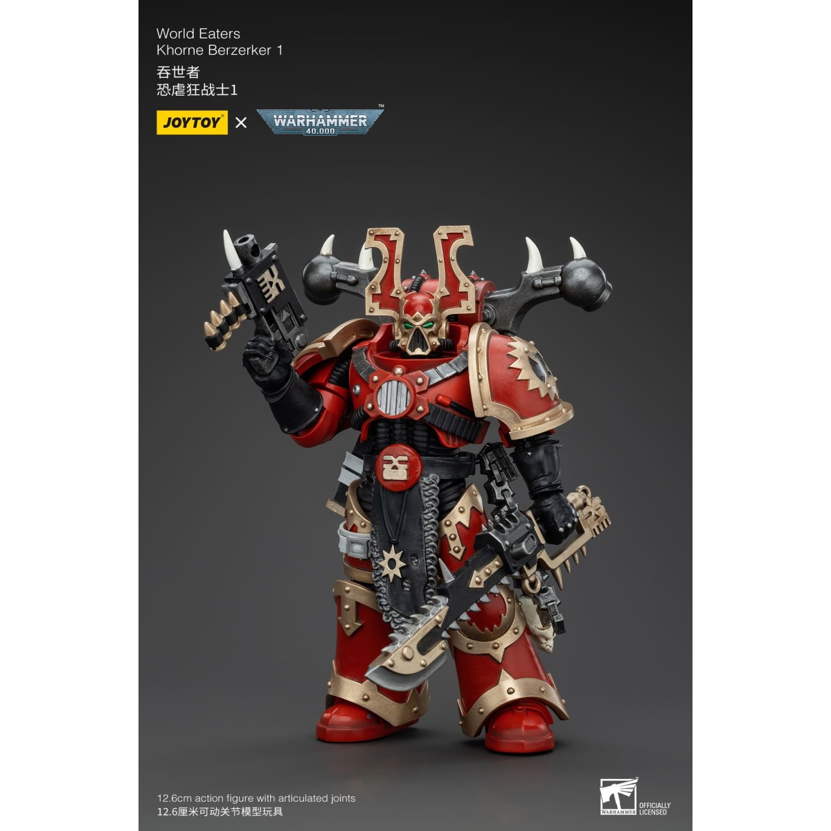 JoyToy Chaos Space Marines - World Eaters Khorne Berzerker 1 - Warhammer 40K
