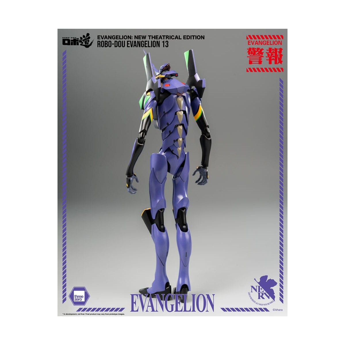 Three Zero - Evangelion 13 - Evangelion: New Theatrical Edition Robo-Dou figurine