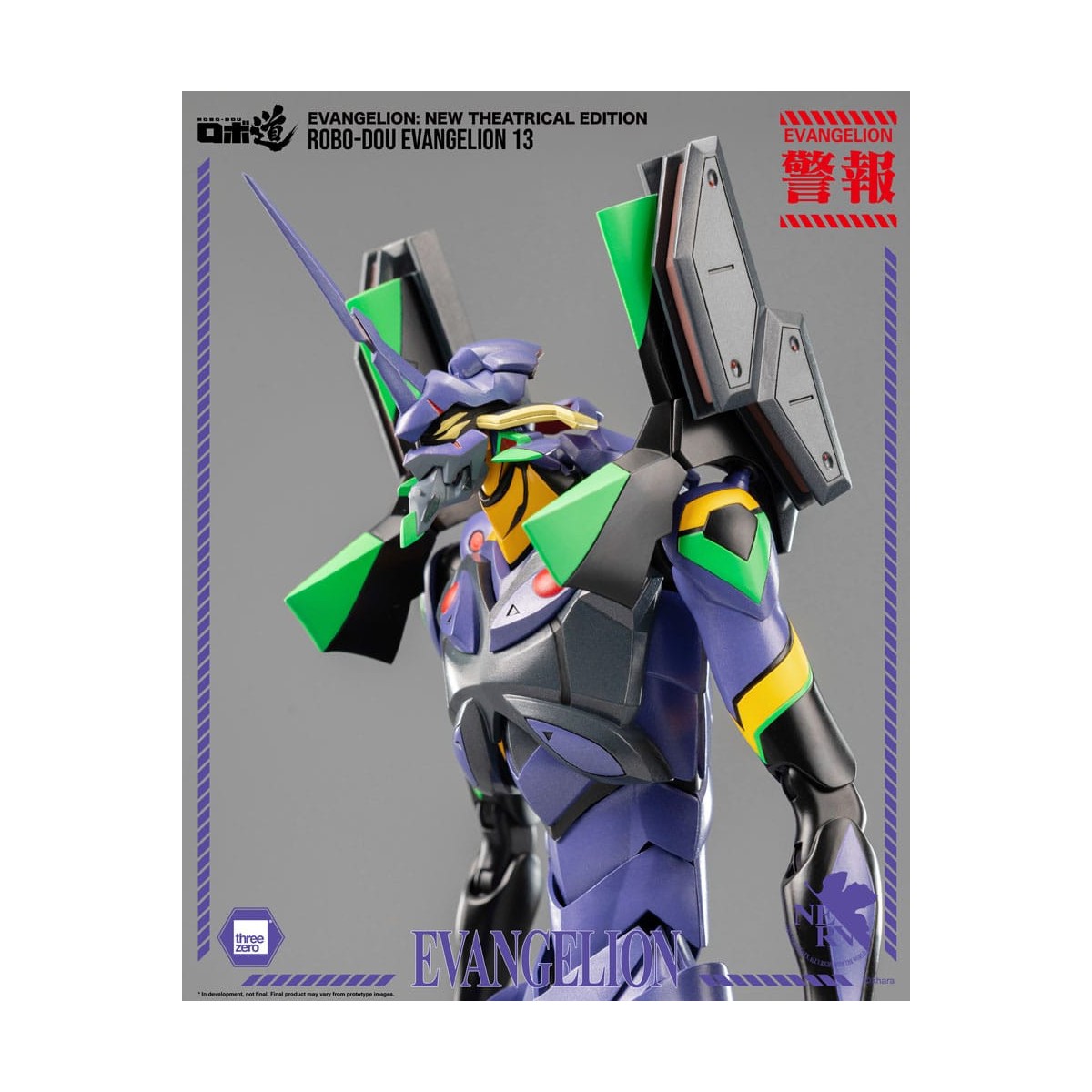 Three Zero - Evangelion 13 - Evangelion: New Theatrical Edition Robo-Dou figurine