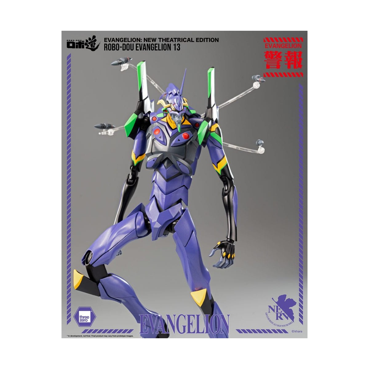 Three Zero - Evangelion 13 - Evangelion: New Theatrical Edition Robo-Dou figurine