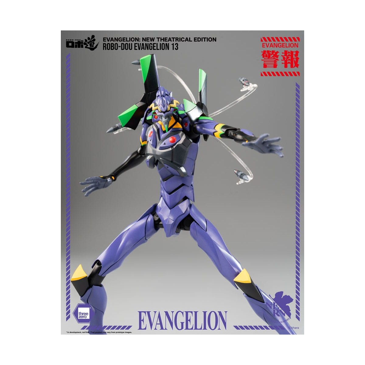 Three Zero - Evangelion 13 - Evangelion: New Theatrical Edition Robo-Dou figurine
