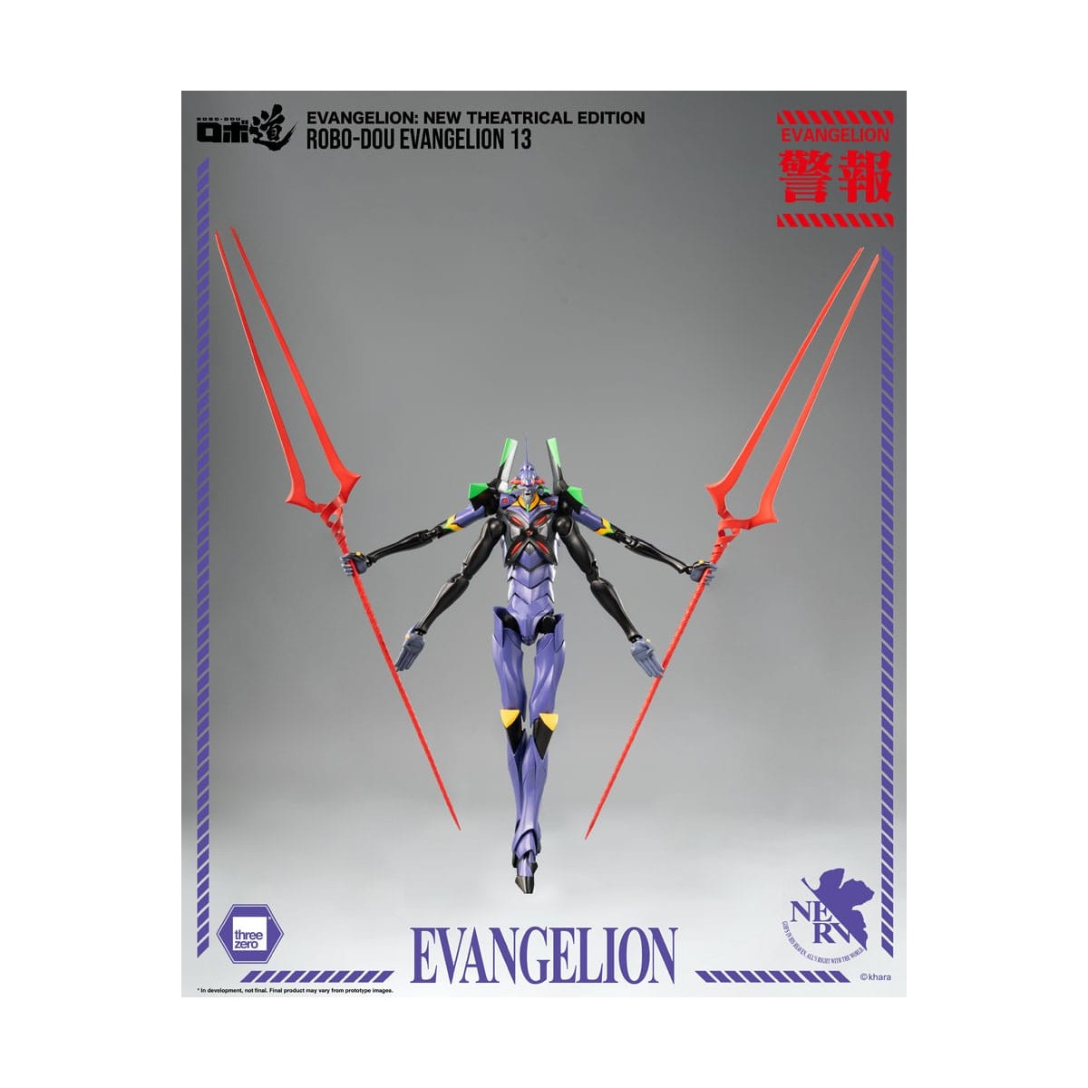 Three Zero - Evangelion 13 - Evangelion: New Theatrical Edition Robo-Dou figurine