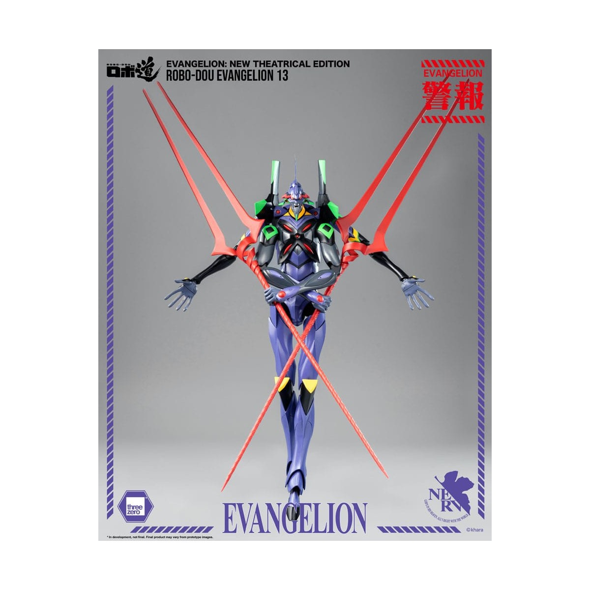 Three Zero - Evangelion 13 - Evangelion: New Theatrical Edition Robo-Dou figurine
