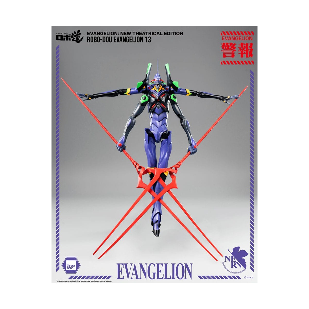 Three Zero - Evangelion 13 - Evangelion: New Theatrical Edition Robo-Dou figurine