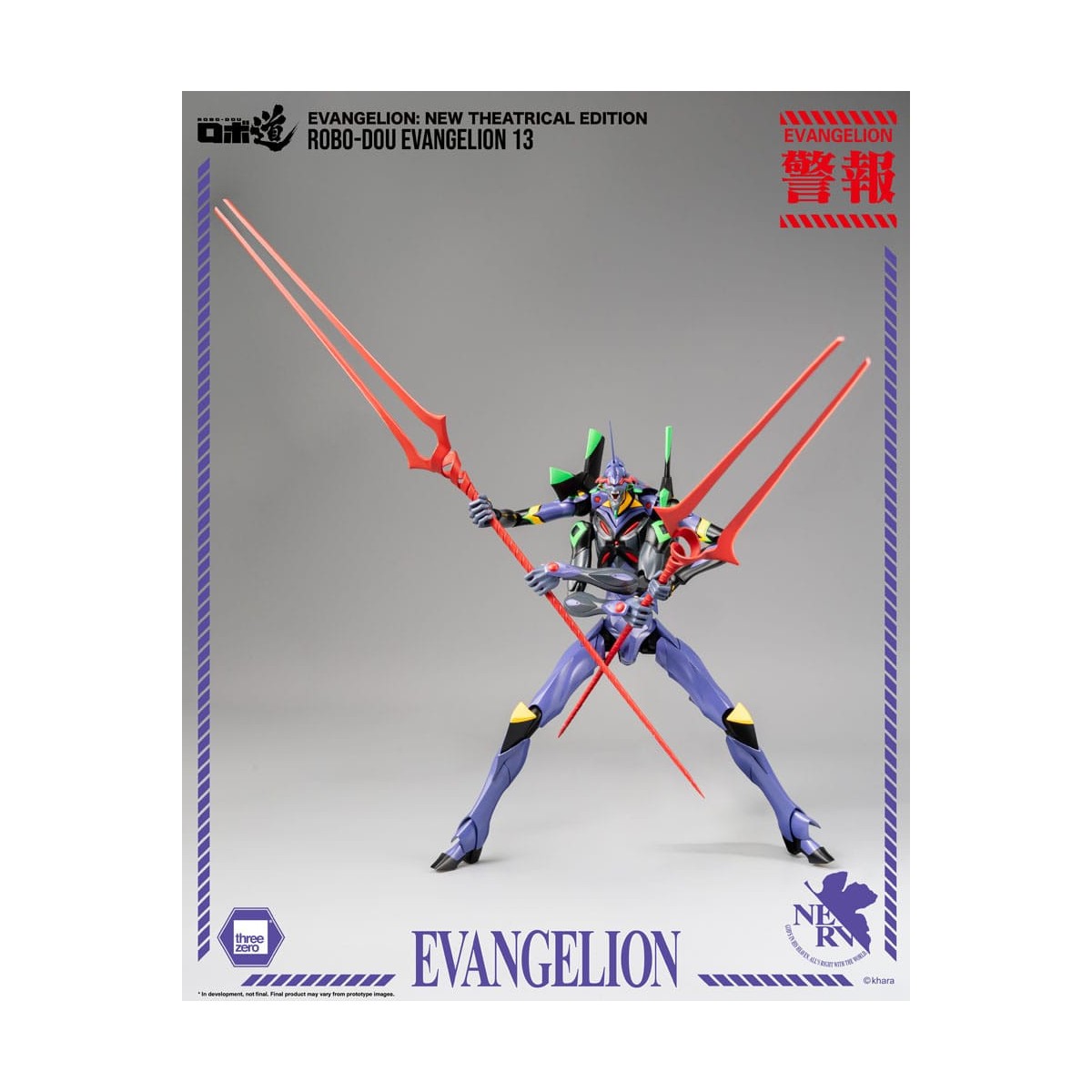 Three Zero - Evangelion 13 - Evangelion: New Theatrical Edition Robo-Dou figurine