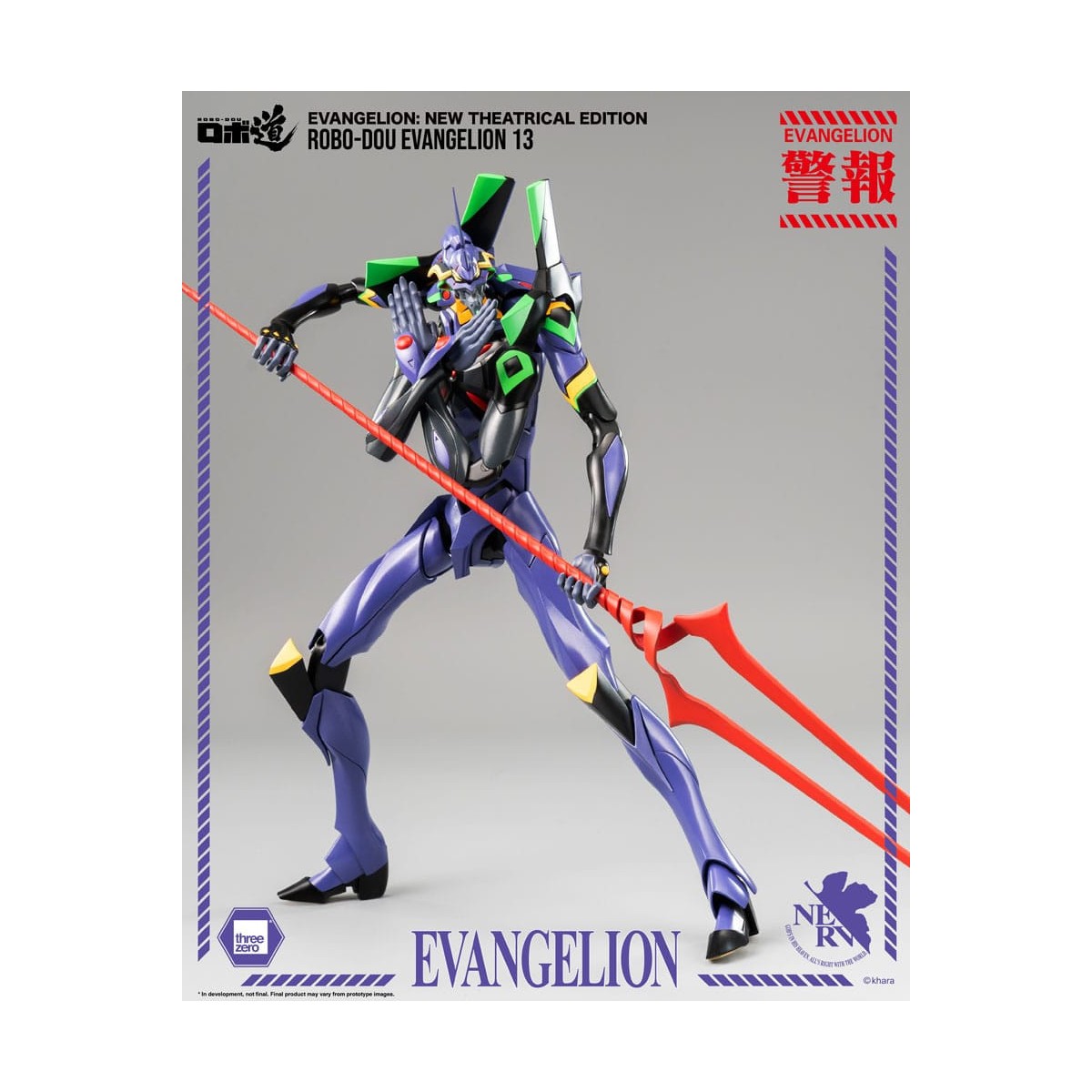 Three Zero - Evangelion 13 - Evangelion: New Theatrical Edition Robo-Dou figurine