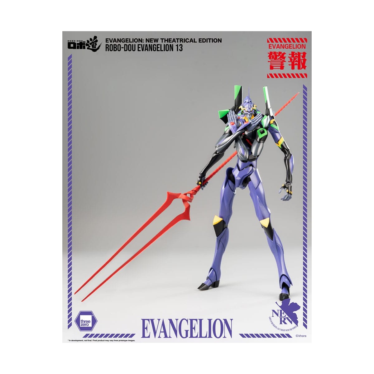 Three Zero - Evangelion 13 - Evangelion: New Theatrical Edition Robo-Dou figurine