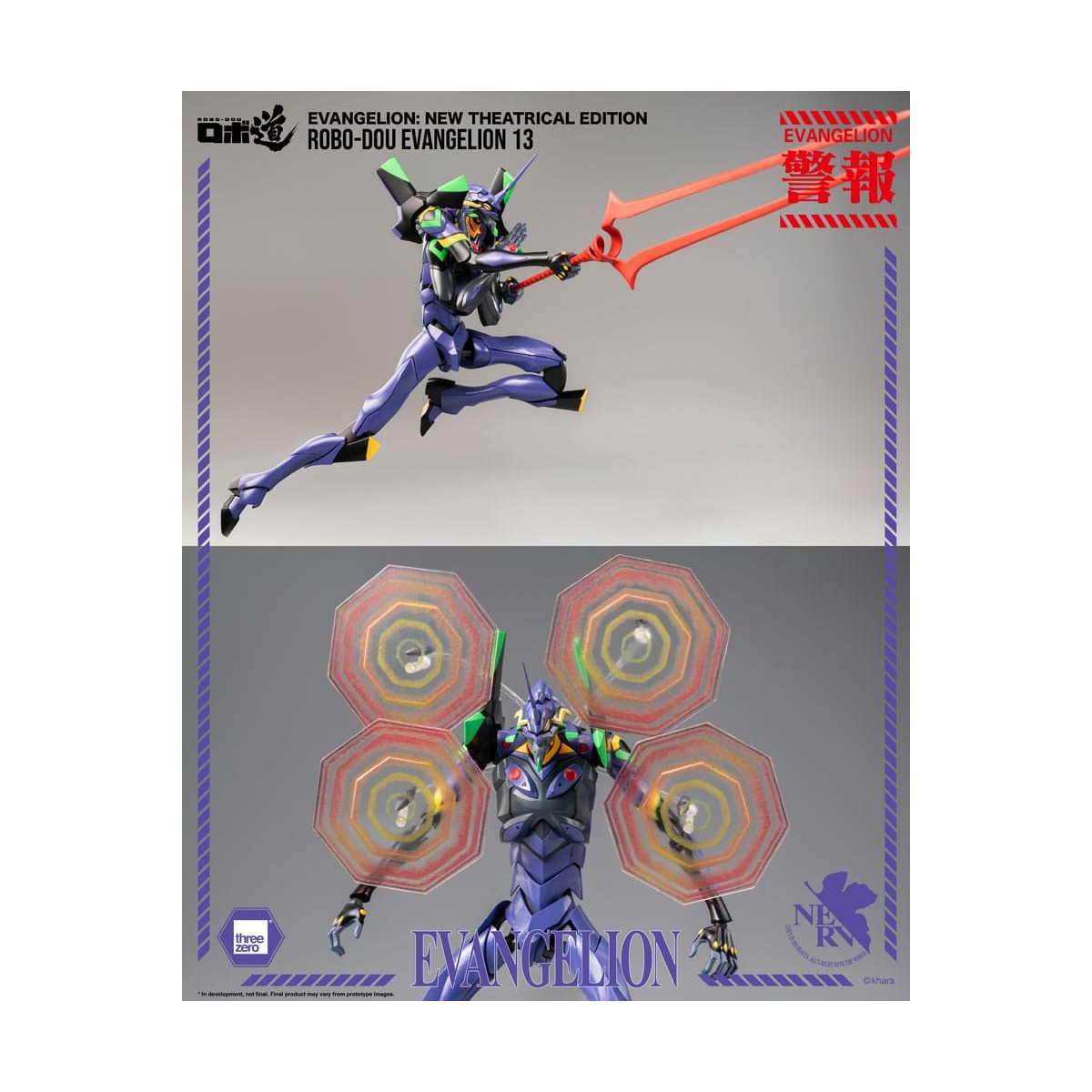 Three Zero - Evangelion 13 - Evangelion: New Theatrical Edition Robo-Dou figurine
