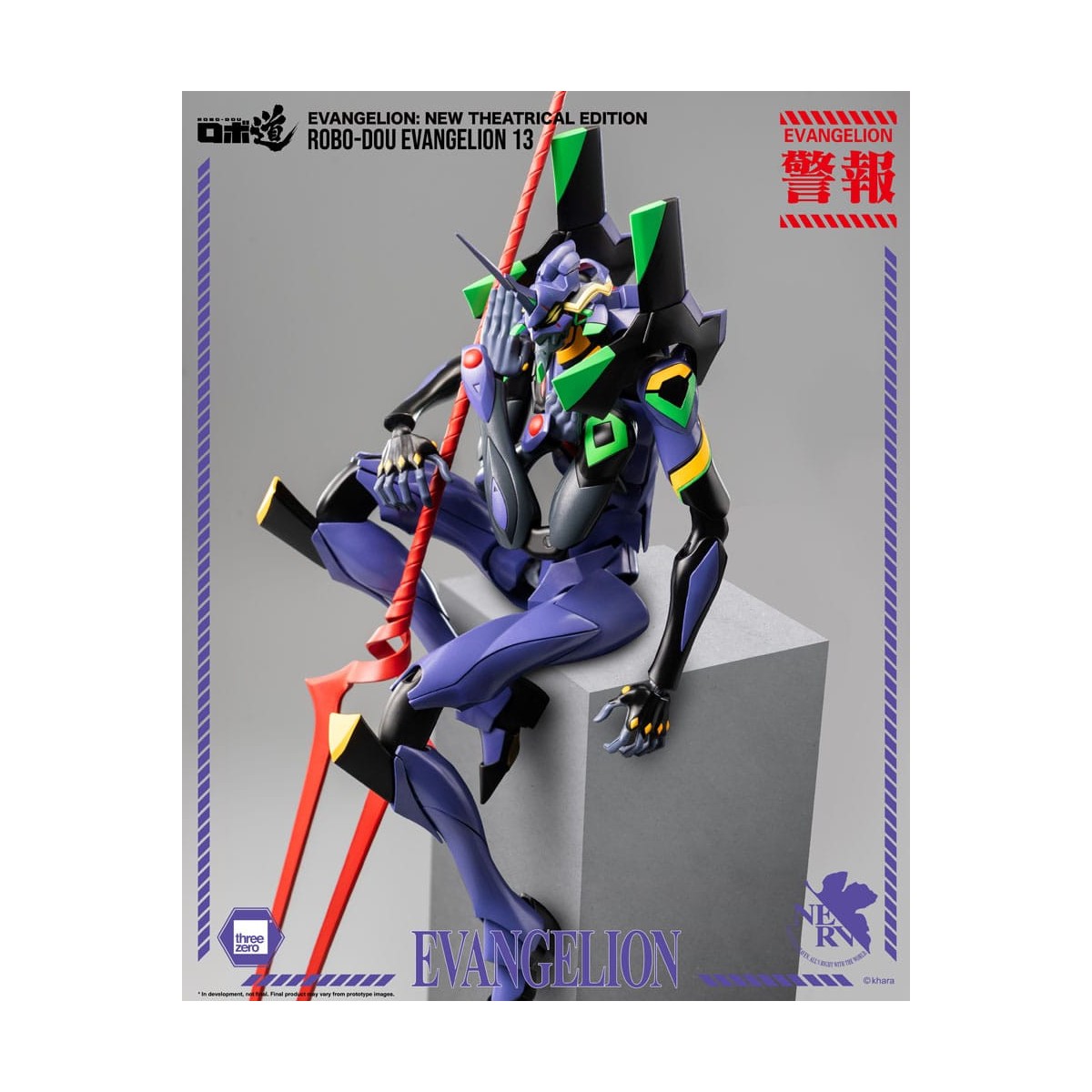 Three Zero - Evangelion 13 - Evangelion: New Theatrical Edition Robo-Dou figurine
