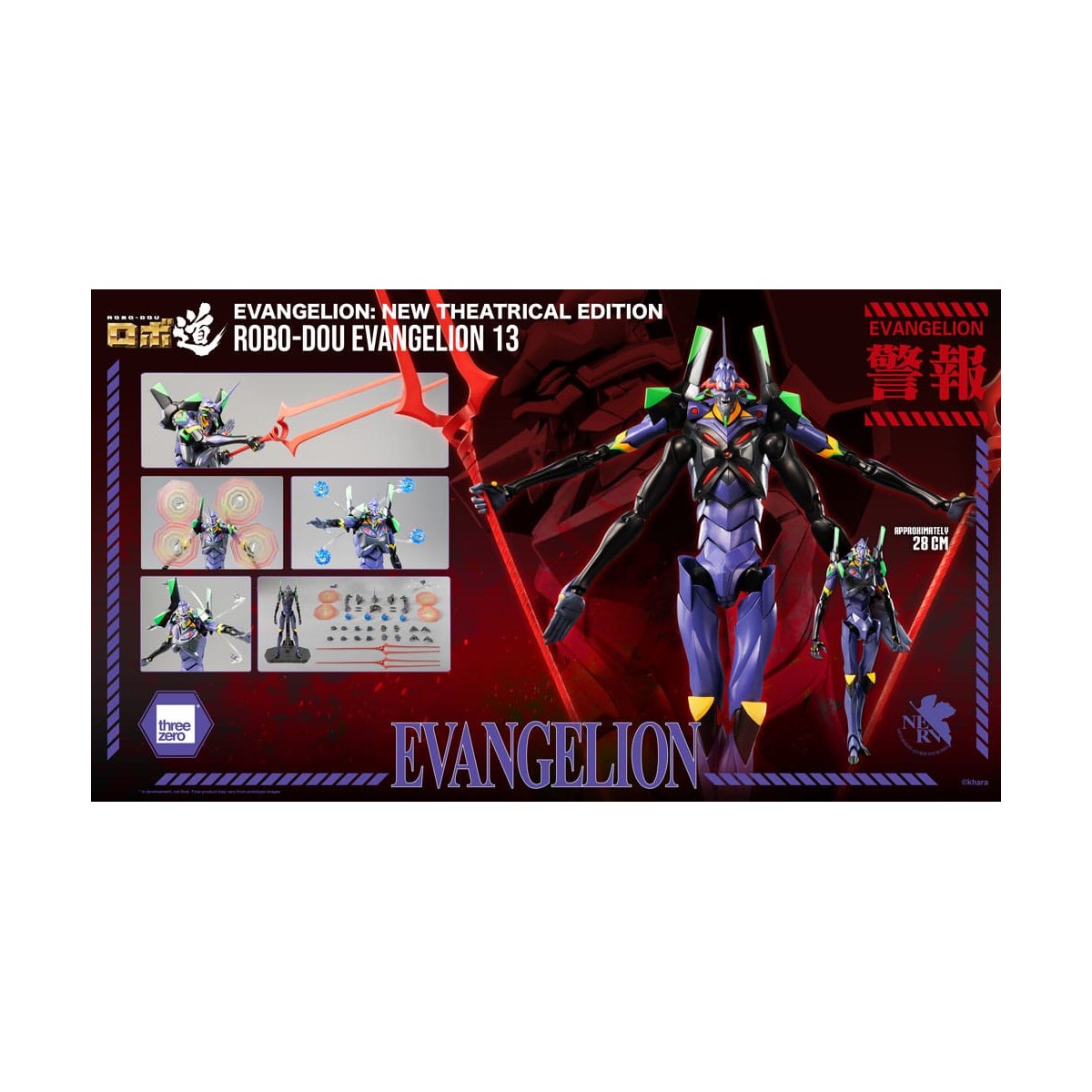 Three Zero - Evangelion 13 - Evangelion: New Theatrical Edition Robo-Dou figurine