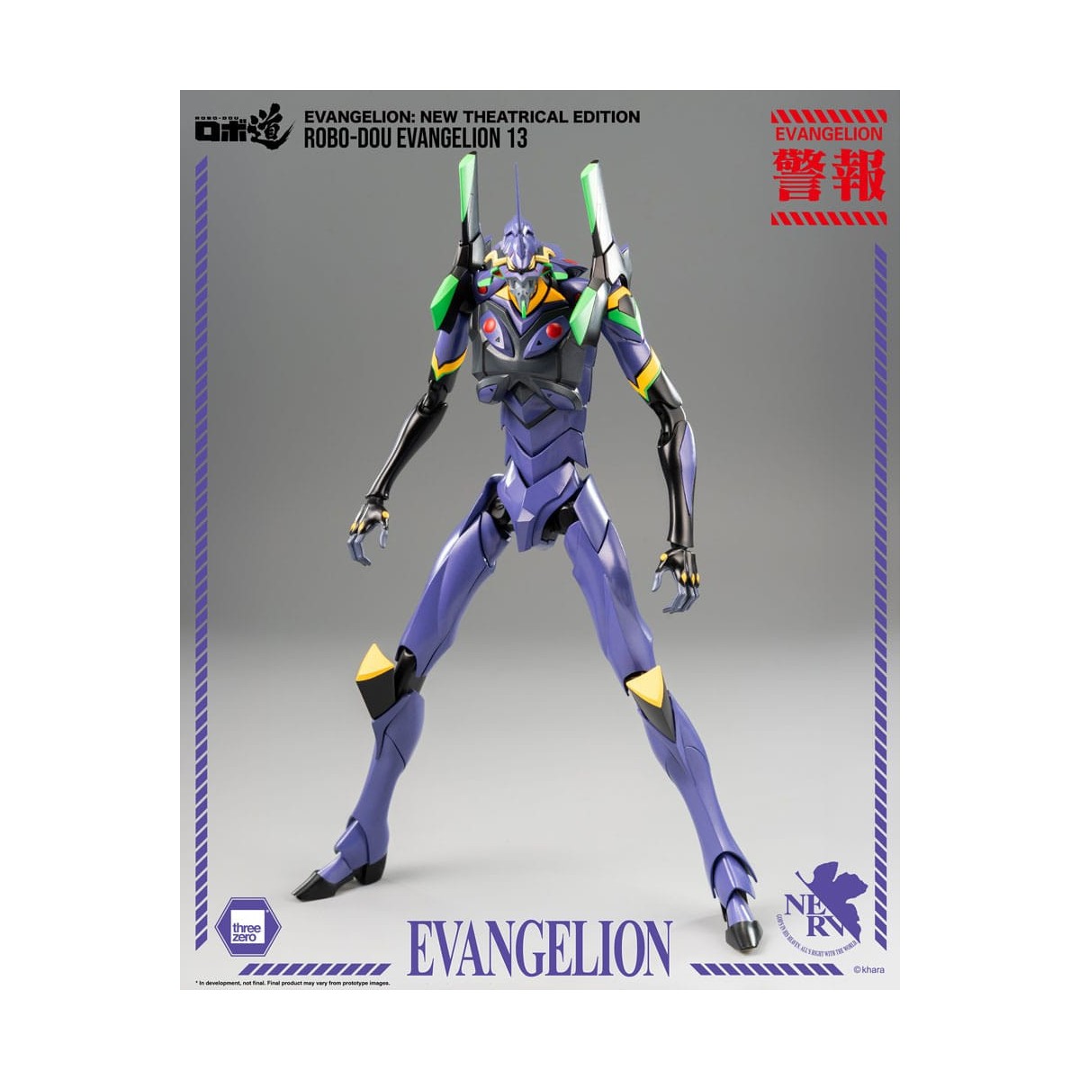 Three Zero - Evangelion 13 - Evangelion: New Theatrical Edition Robo-Dou figurine